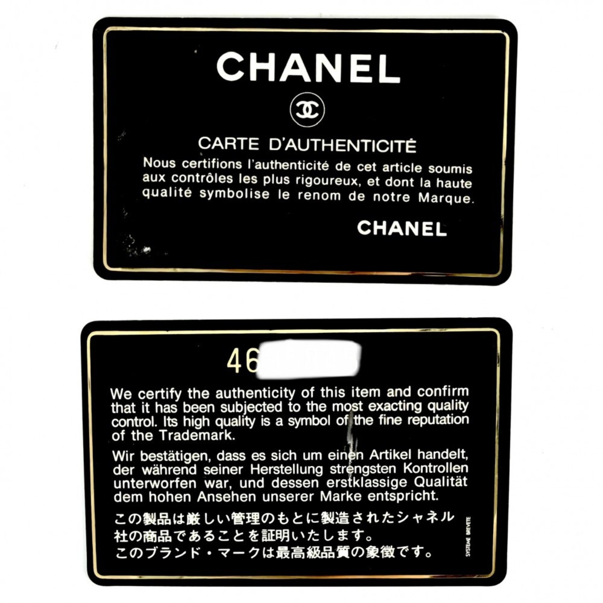 Chanel Black White Grained Calfskin Chain/Shoulder Wallet (Pre-Owned)