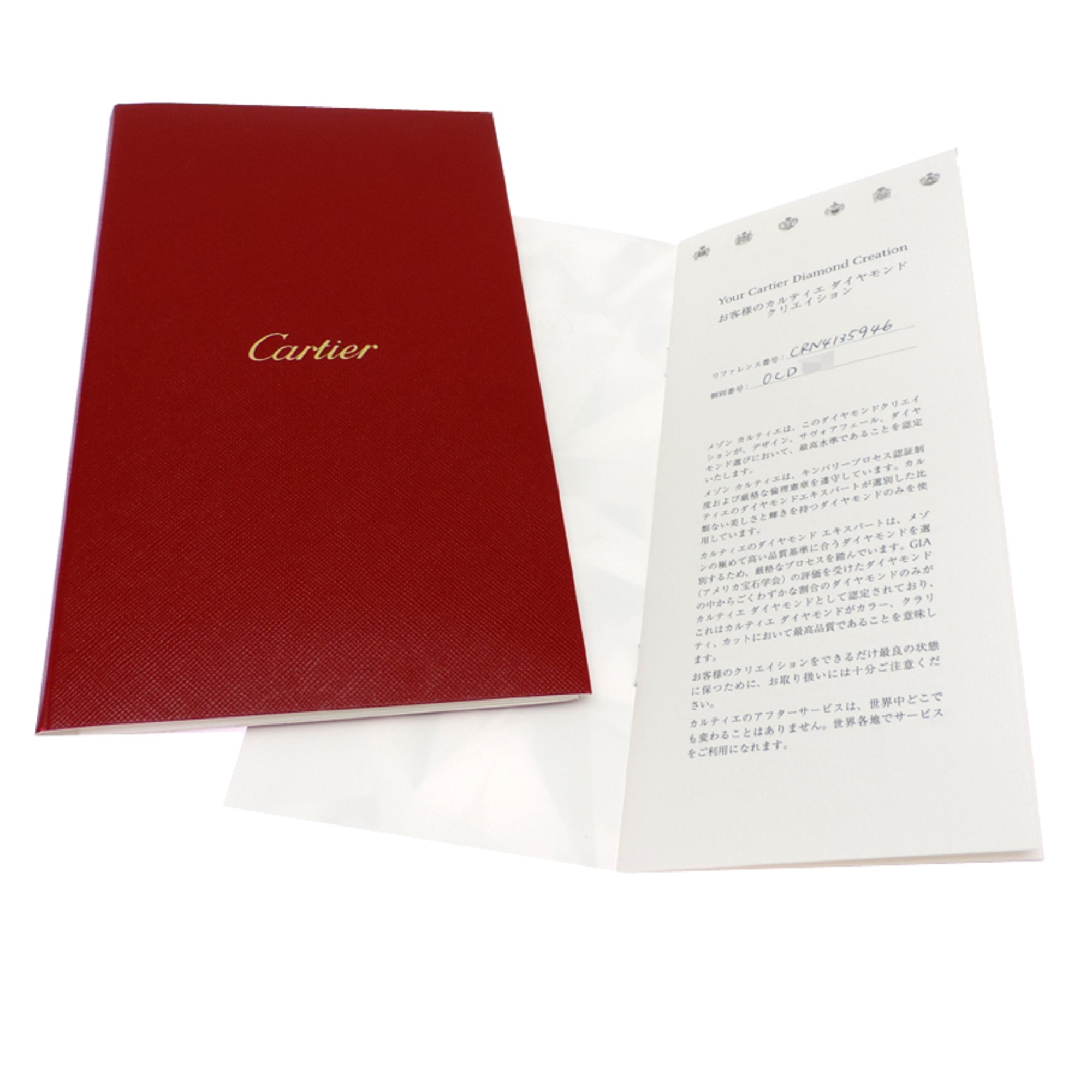 Cartier Platinum 950 Band Ring (Pre-Owned)