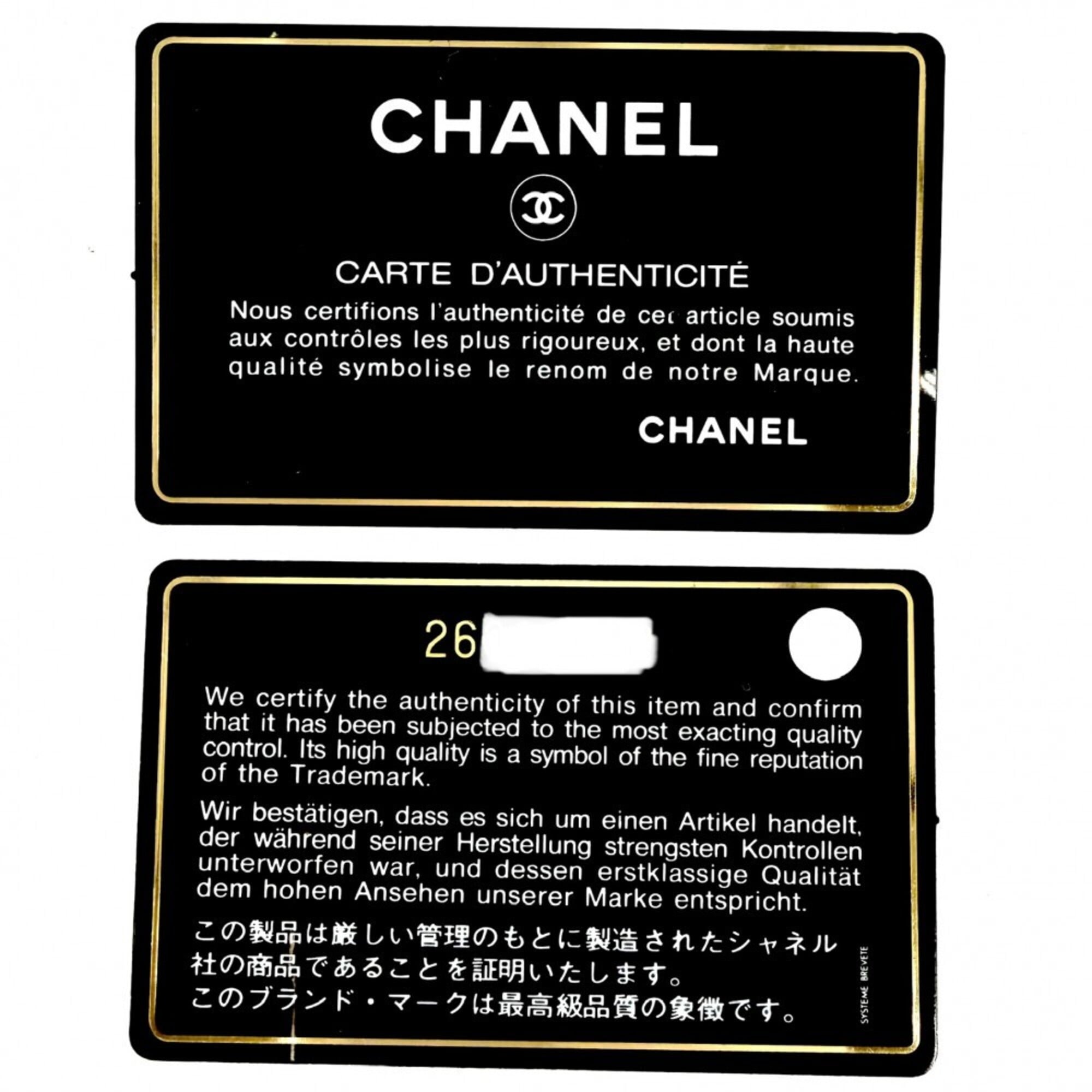 Chanel Matelasse Black Grained Calfskin Shoulder Bag (Pre-Owned)