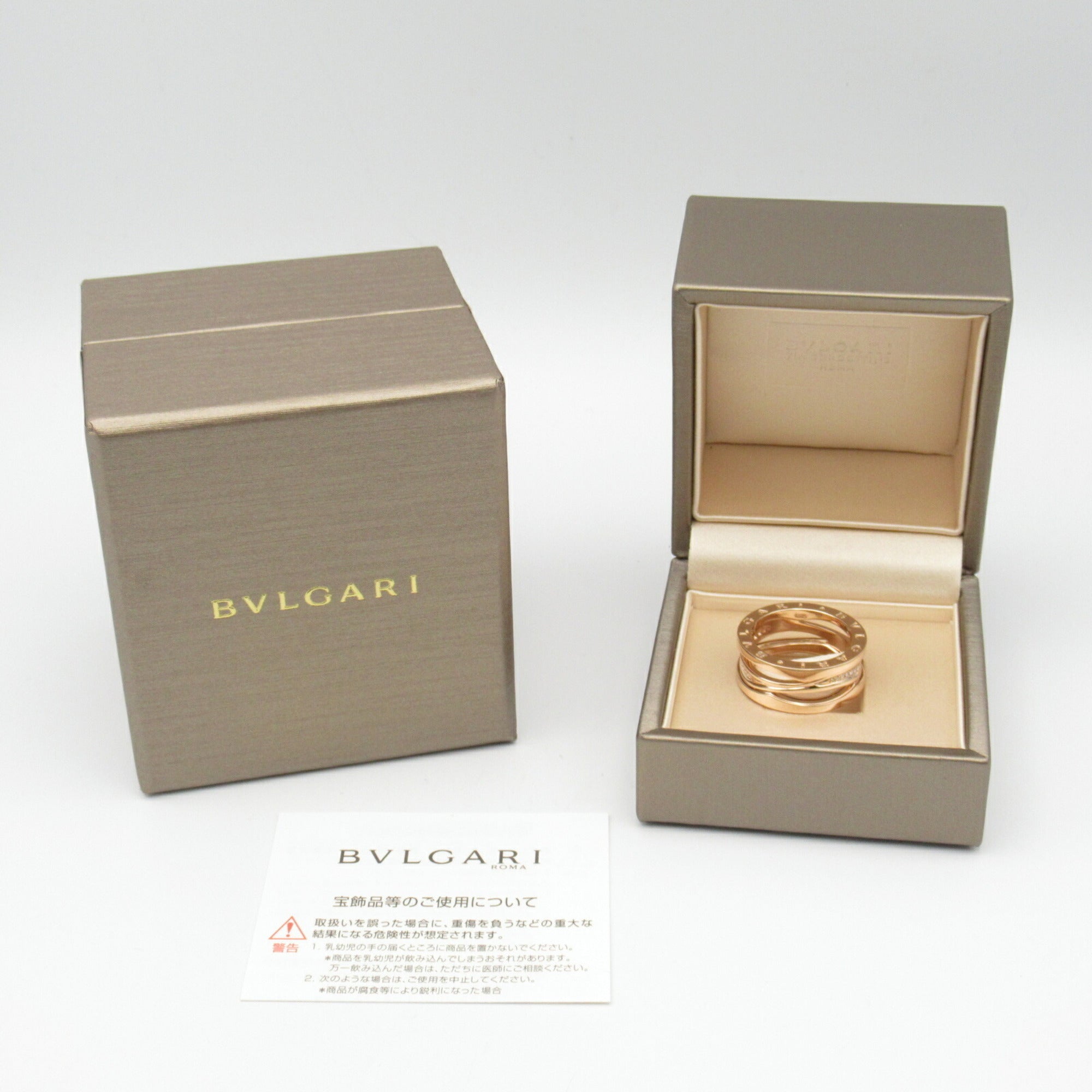 Bvlgari B.Zero1 Pink Gold Pink Gold (18K) Band Ring (Pre-Owned)
