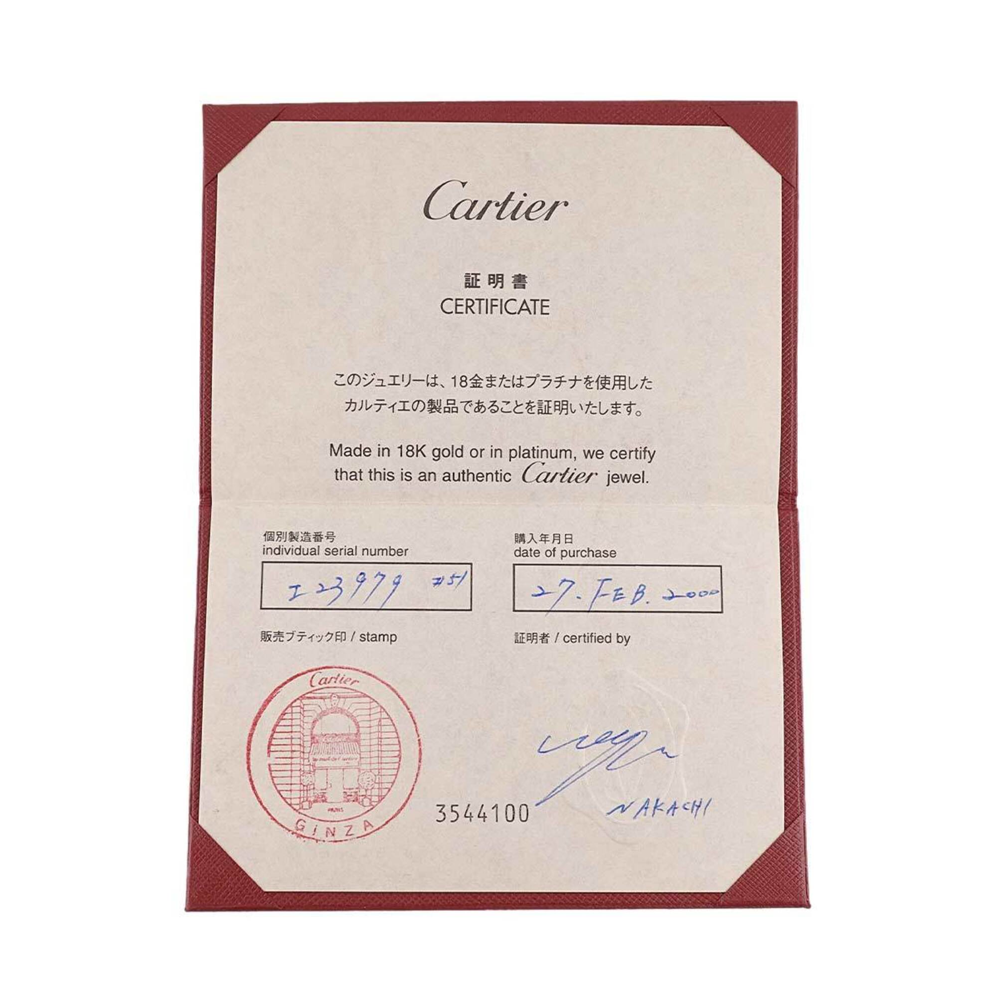 Cartier White Gold (18K) Band Ring (Pre-Owned)