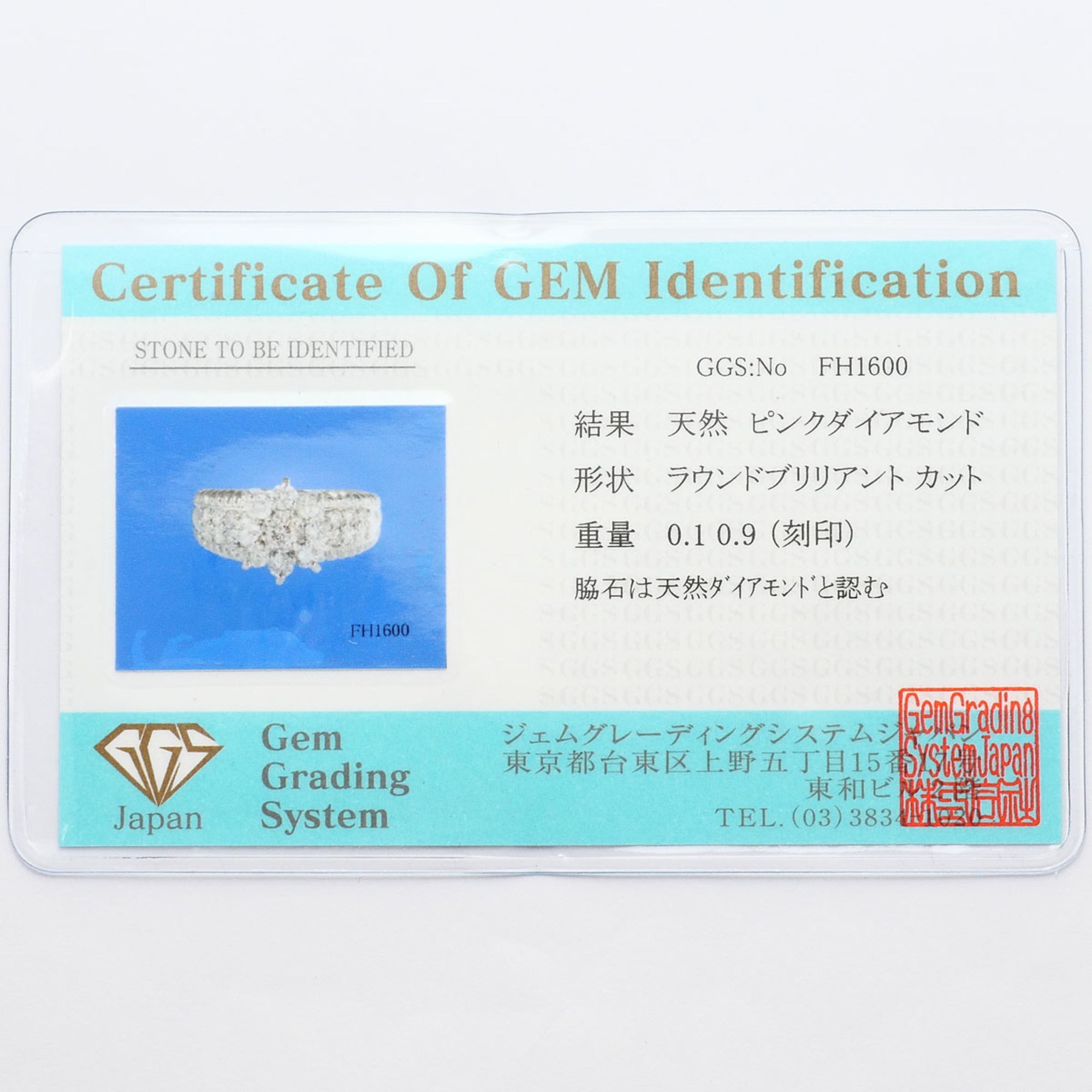 Unbranded Platinum Platinum 1000 Band Ring (Pre-Owned)