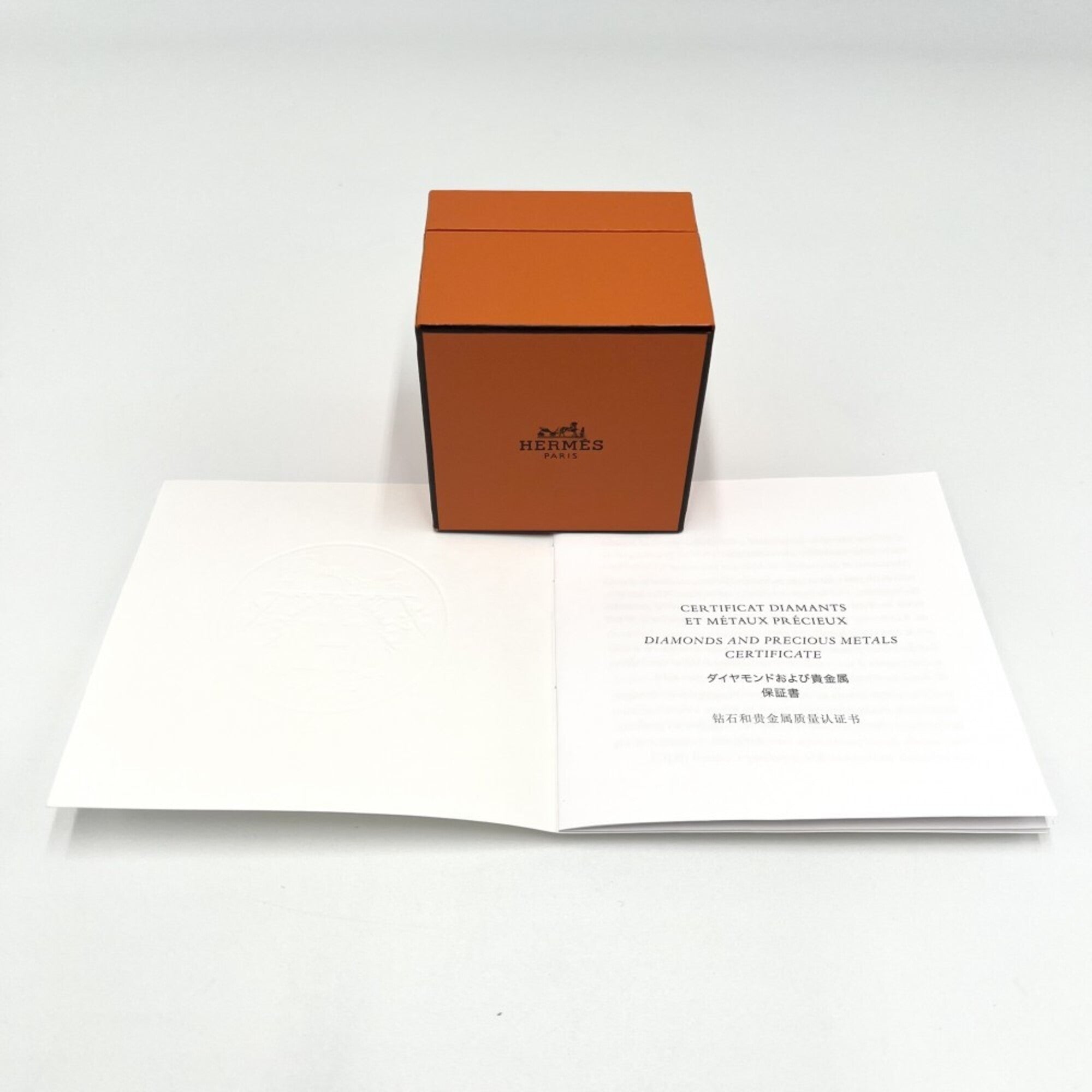 Hermes Silver Silver 925 Band Ring (Pre-Owned)