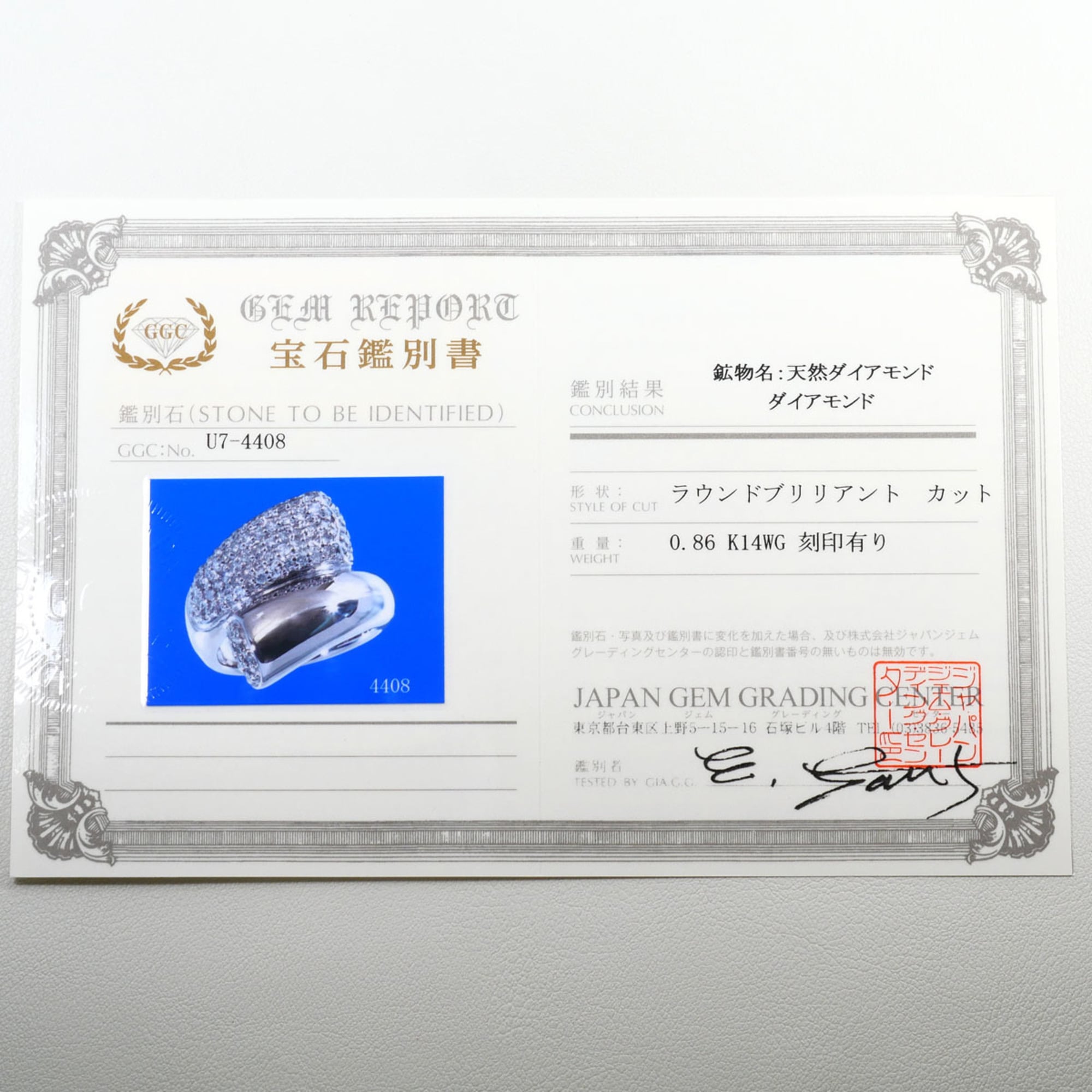 Unbranded White Gold White Gold (14K) Band Ring (Pre-Owned)