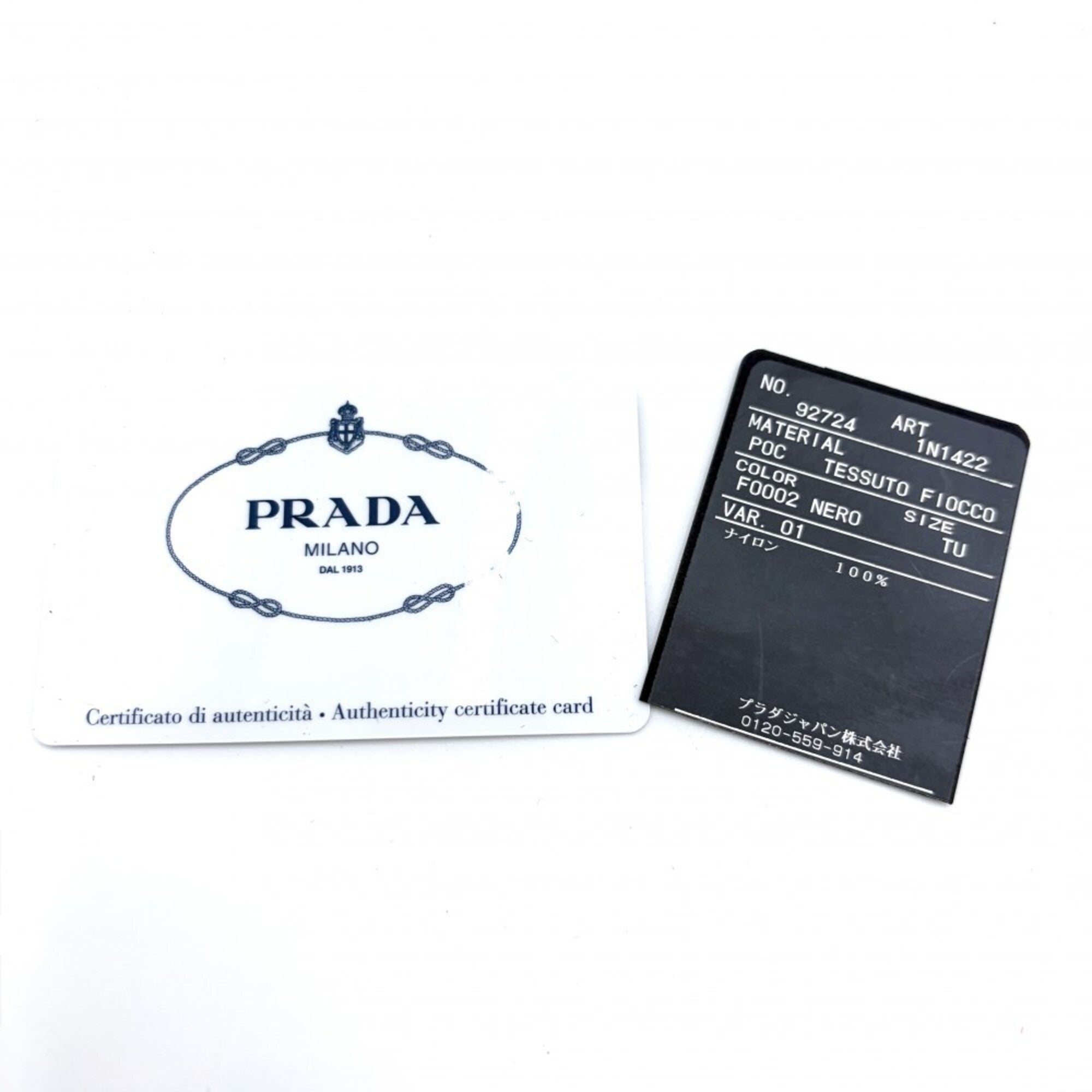 Prada Black Nylon Pouch (Pre-Owned)