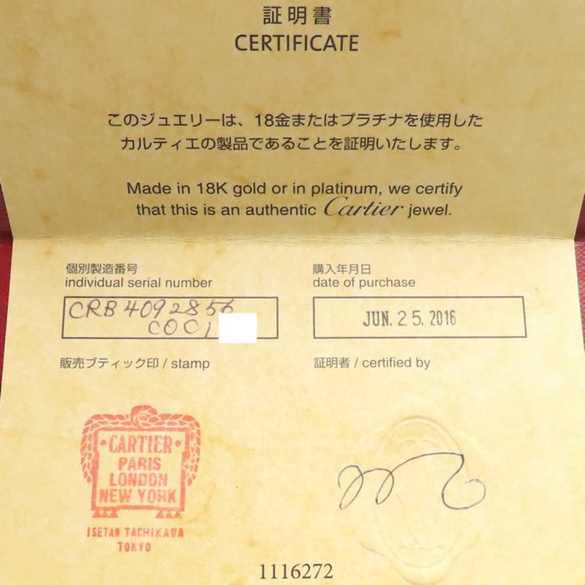 Cartier Platinum 950 Band Ring (Pre-Owned)