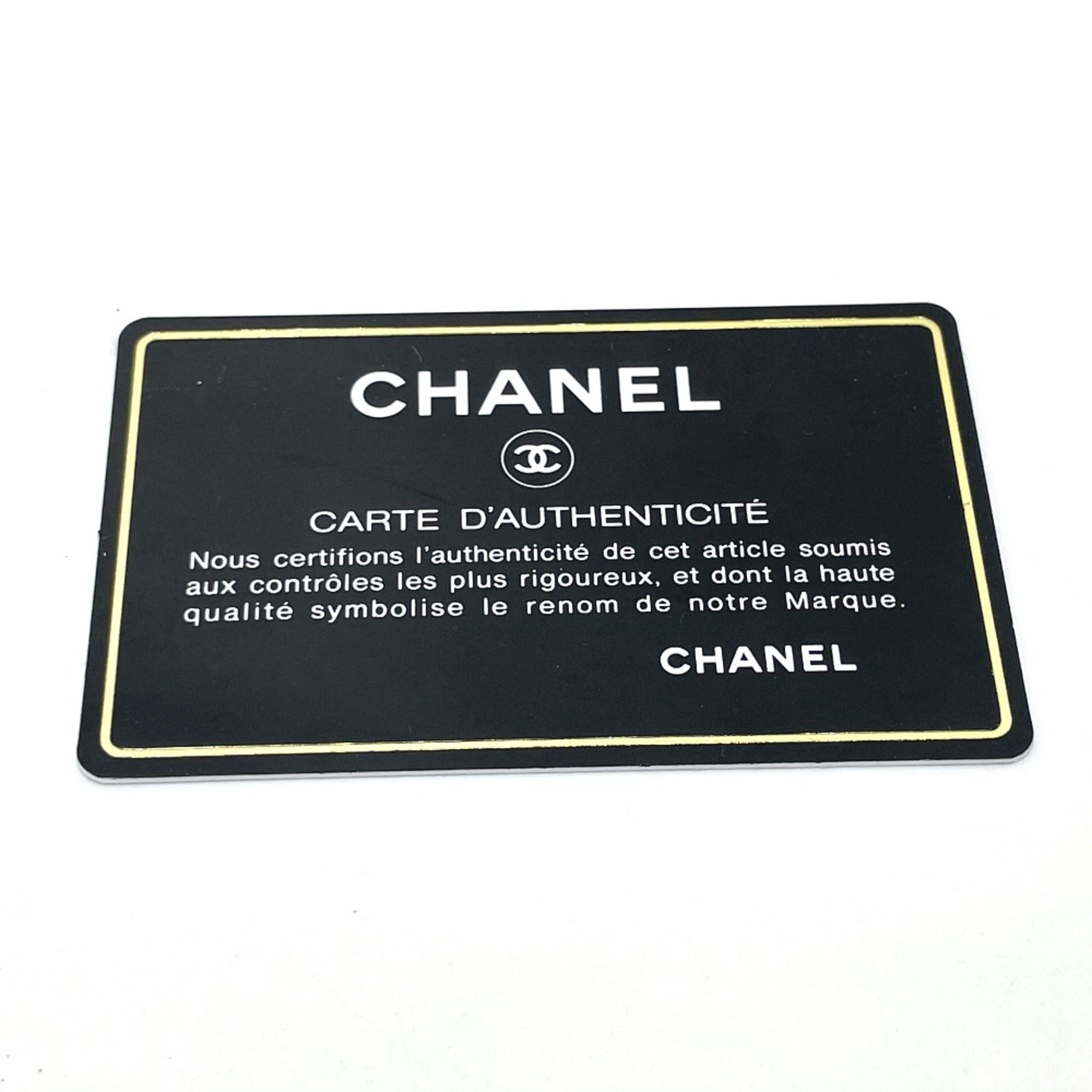 Chanel Gold Leather Shoulder Bag (Pre-Owned)