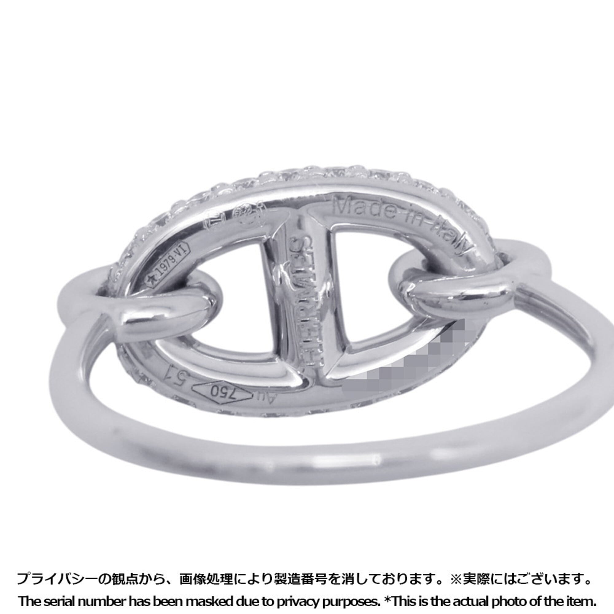 Hermes White Gold (18K) Band Ring (Pre-Owned)