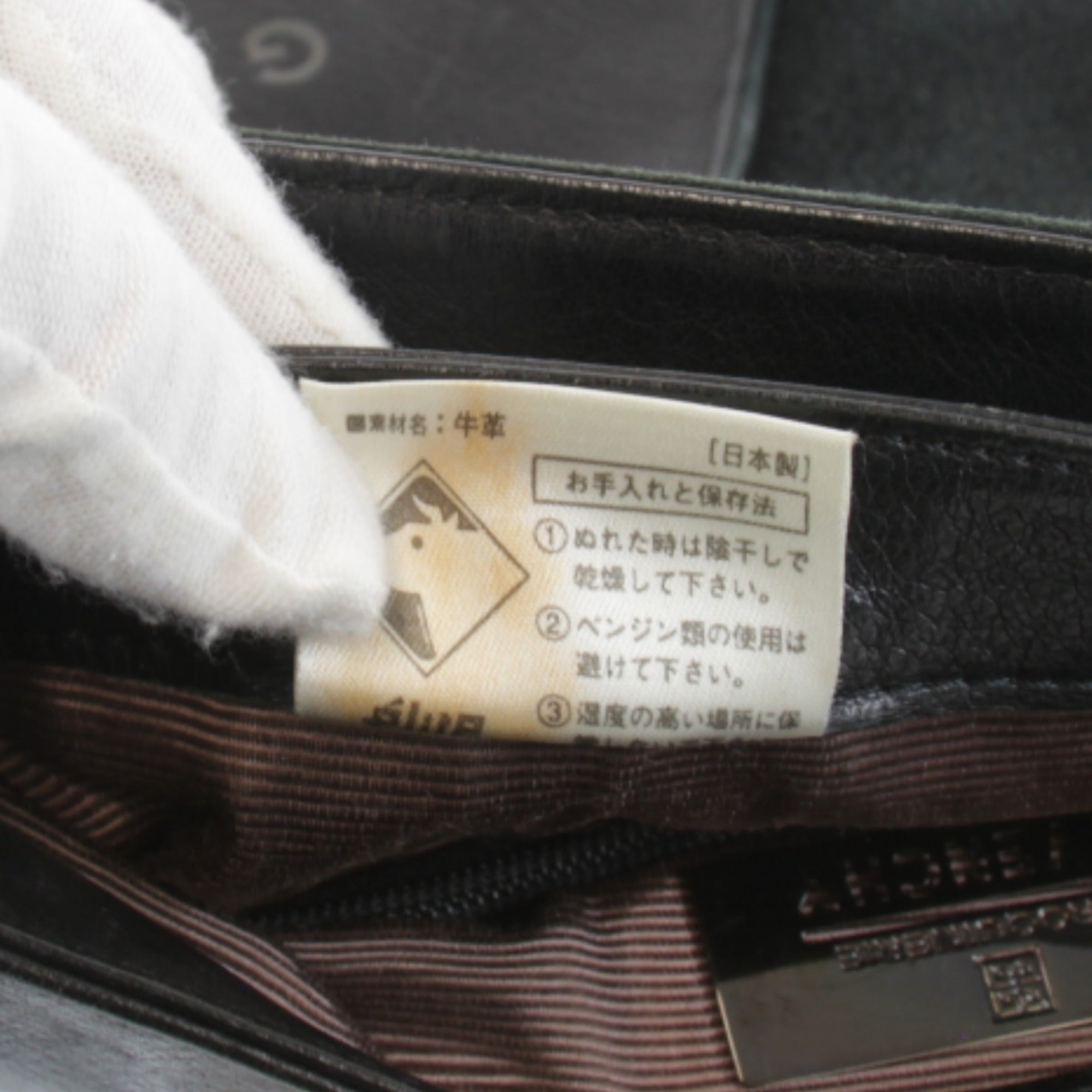 Givenchy Black Suede Leather Shoulder Bag (Pre-Owned)