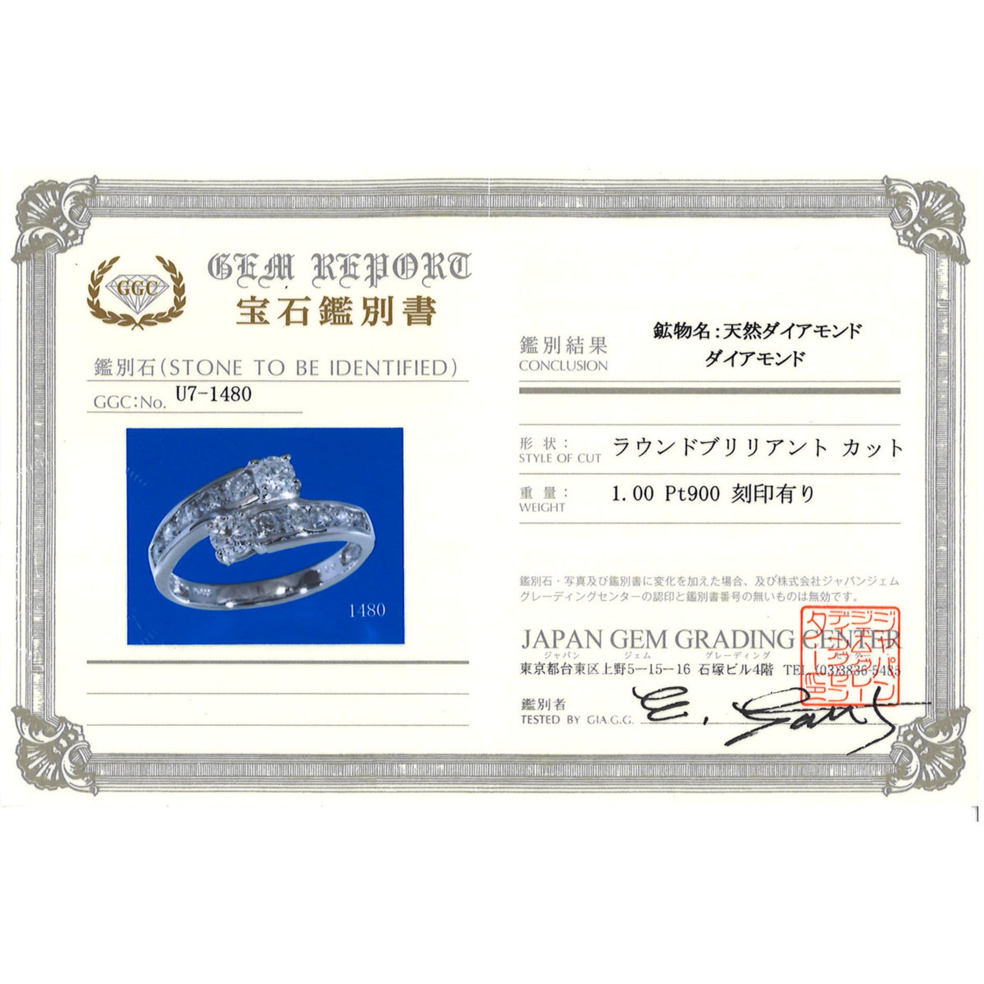 Unbranded Platinum Platinum 900 Band Ring (Pre-Owned)