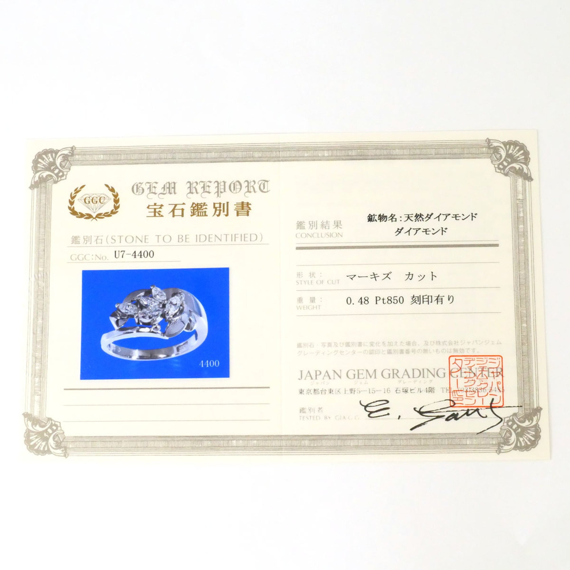 Unbranded Platinum Platinum 850 Band Ring (Pre-Owned)