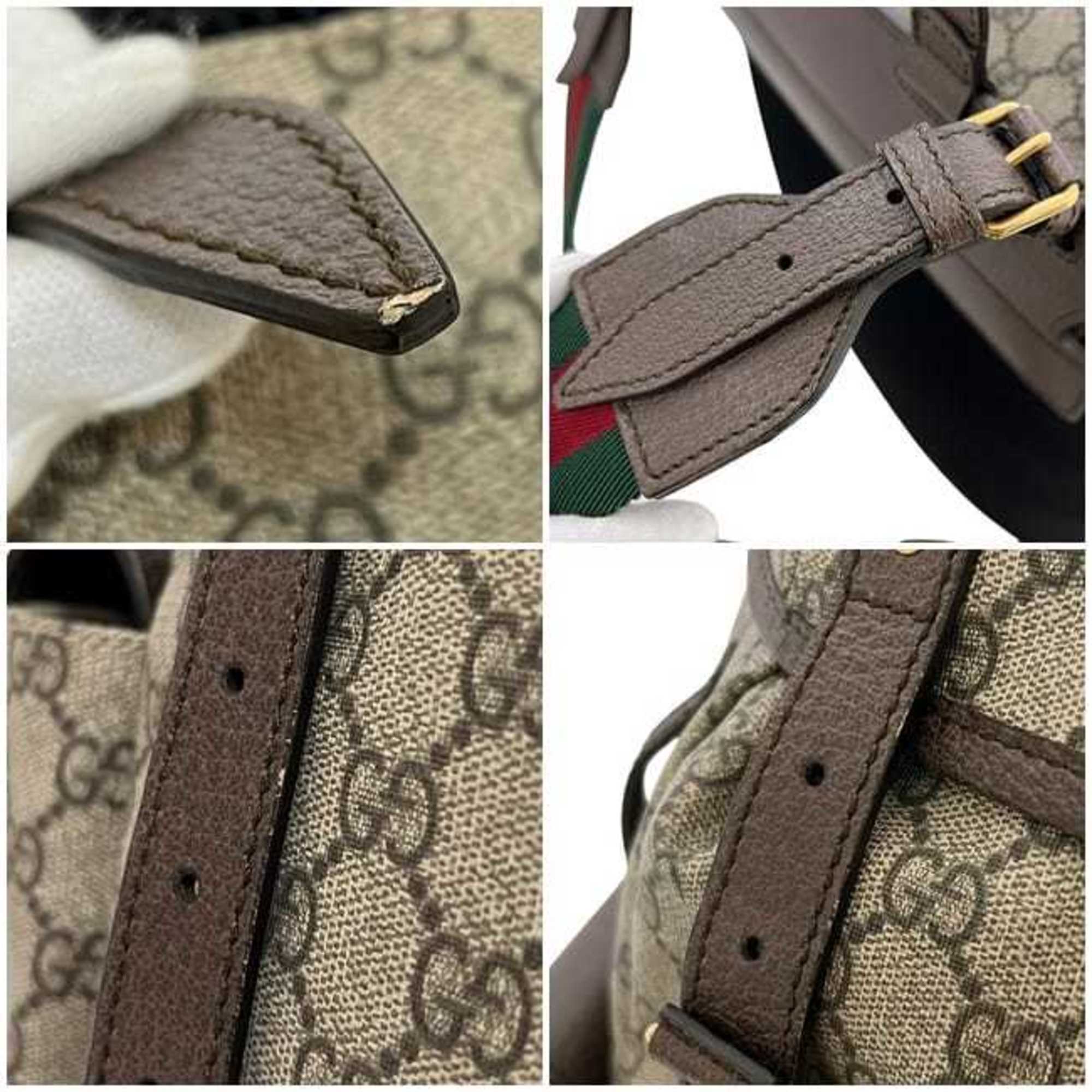 Gucci Sherry Line Beige Brown Gg Supreme Backpack (Pre-Owned)