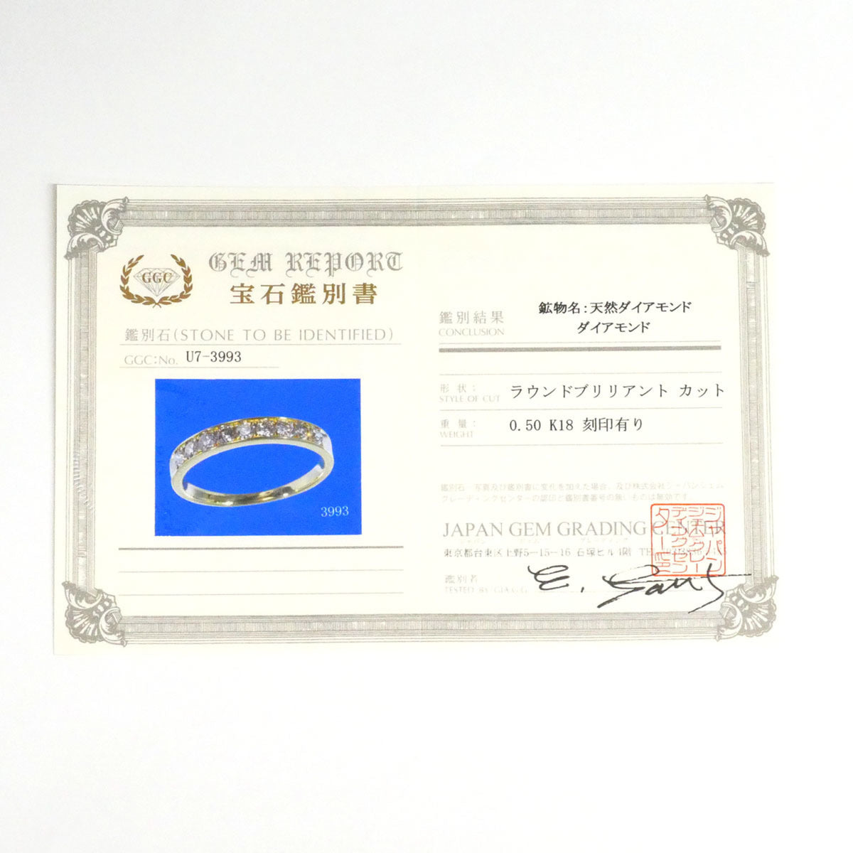 Unbranded Yellow Gold Yellow Gold (18K) Band Ring (Pre-Owned)