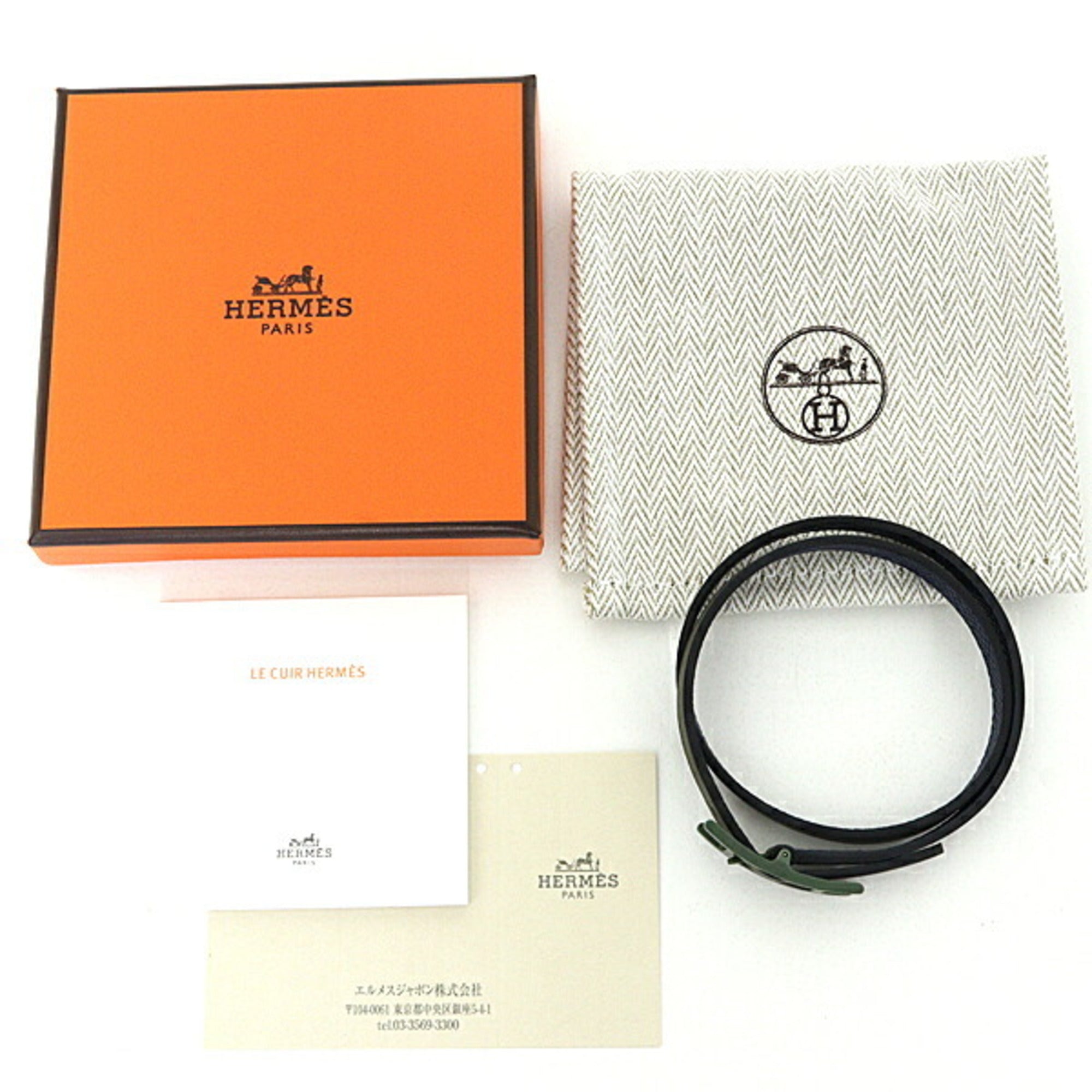 Hermes Navy Epsom Leather Swift Leather Charm Bracelet (Pre-Owned)