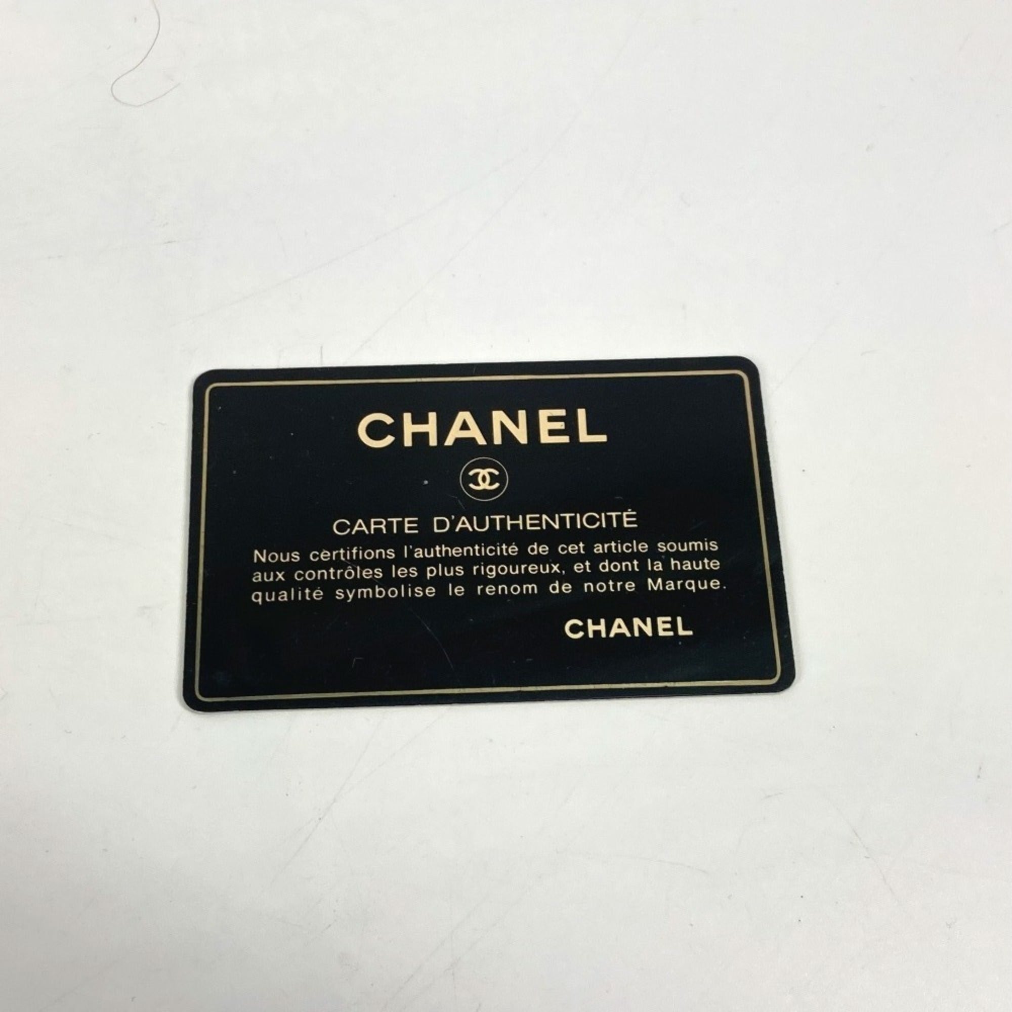 Chanel Beige Black Mesh Handbag (Pre-Owned)