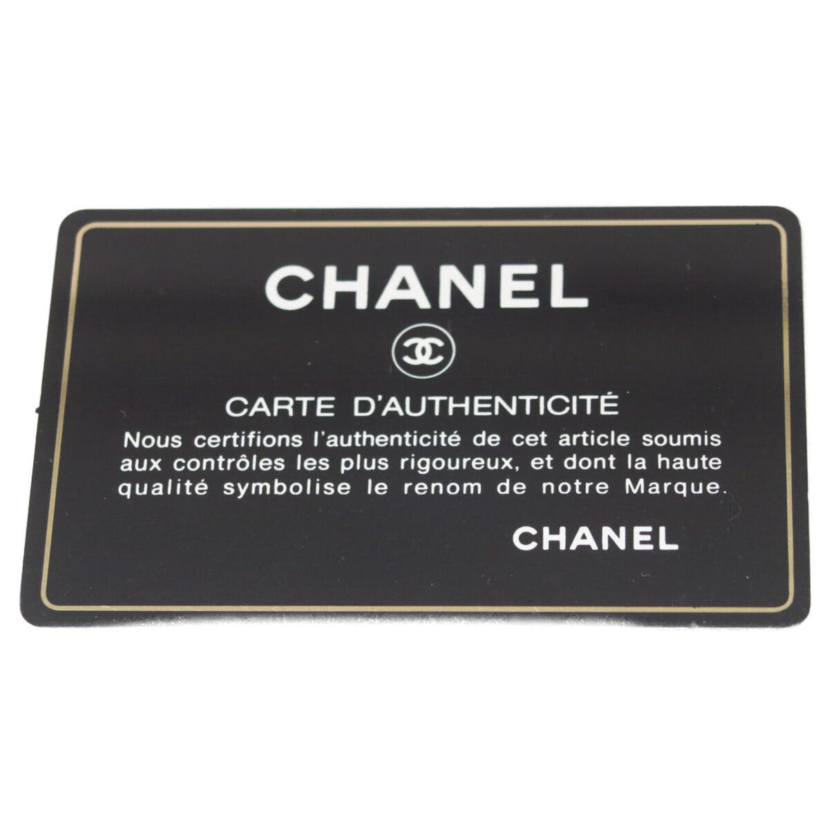 Chanel Black Leather Shoulder Bag (Pre-Owned)