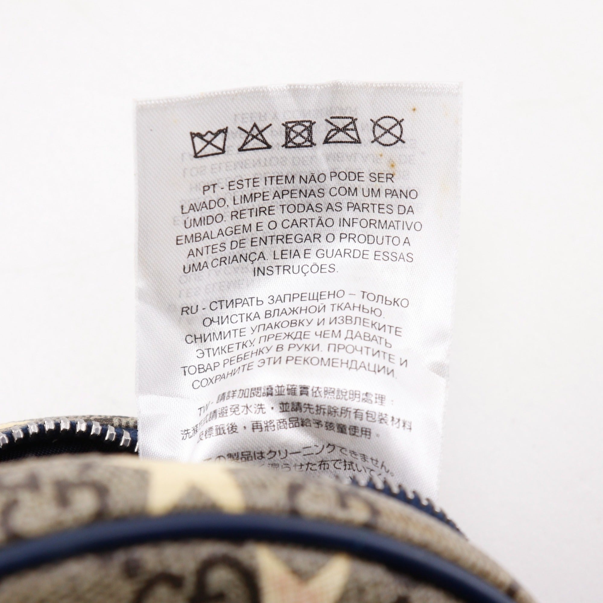 Gucci Brown Gg Supreme Fanny Pack (Pre-Owned)