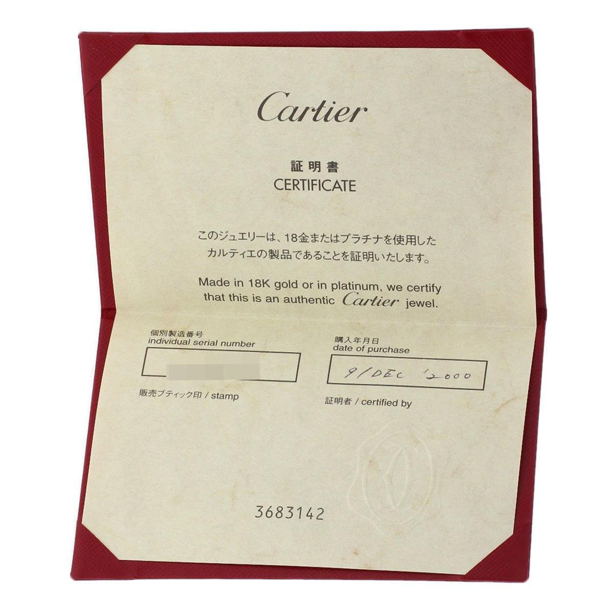 Cartier White Gold White Gold (18K) (Pre-Owned)