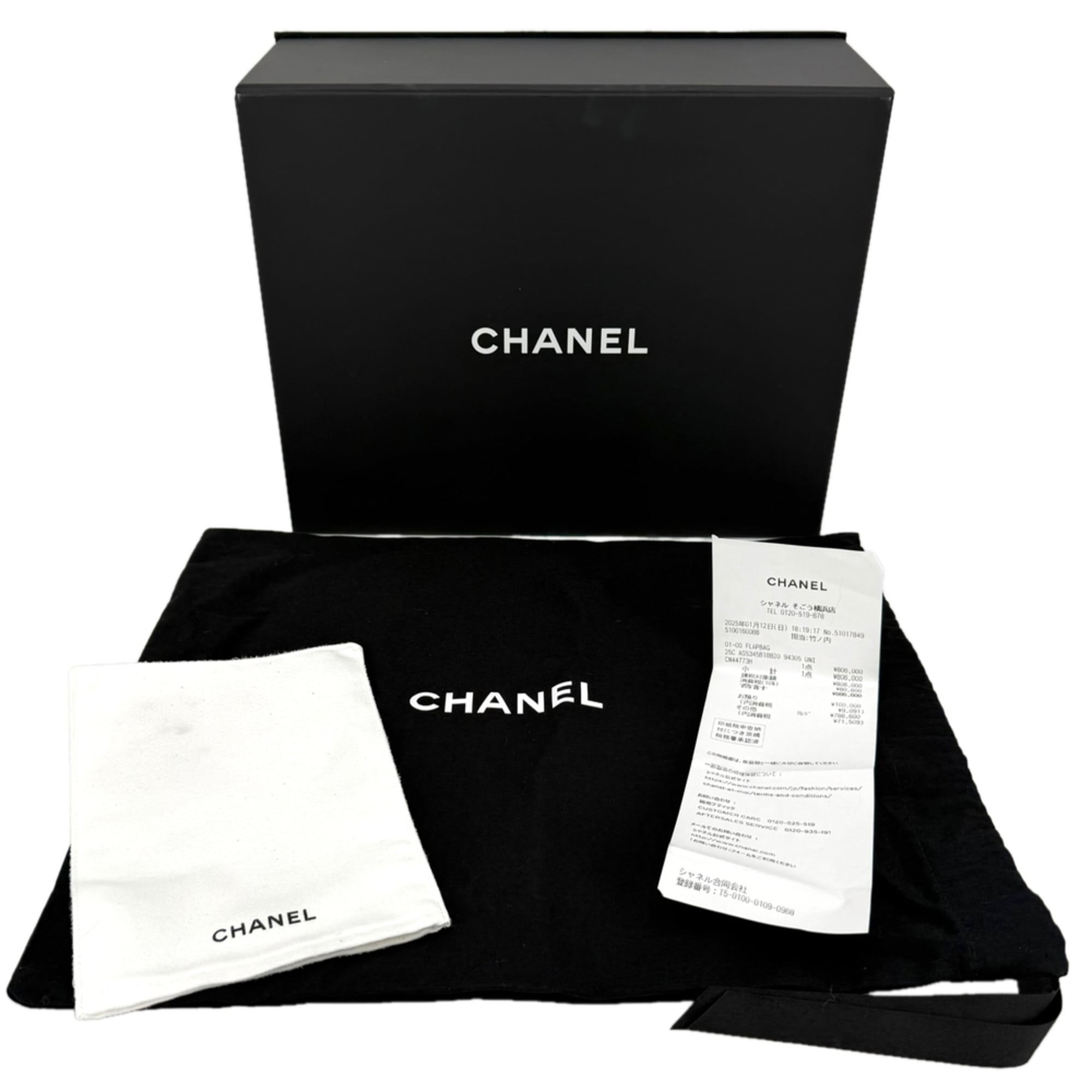 Chanel Matelasse Black Leather Shoulder Bag (Pre-Owned)