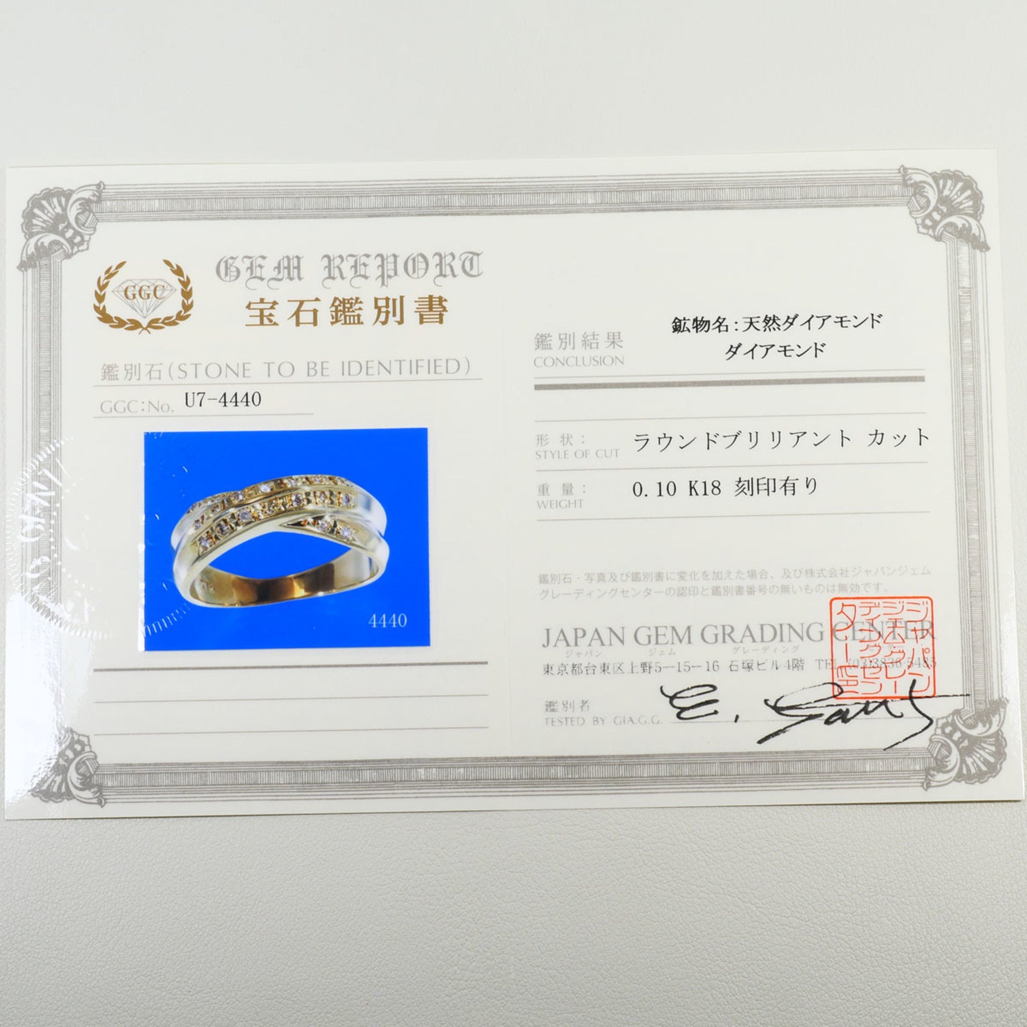 Unbranded Yellow Gold Yellow Gold (18K) Band Ring (Pre-Owned)