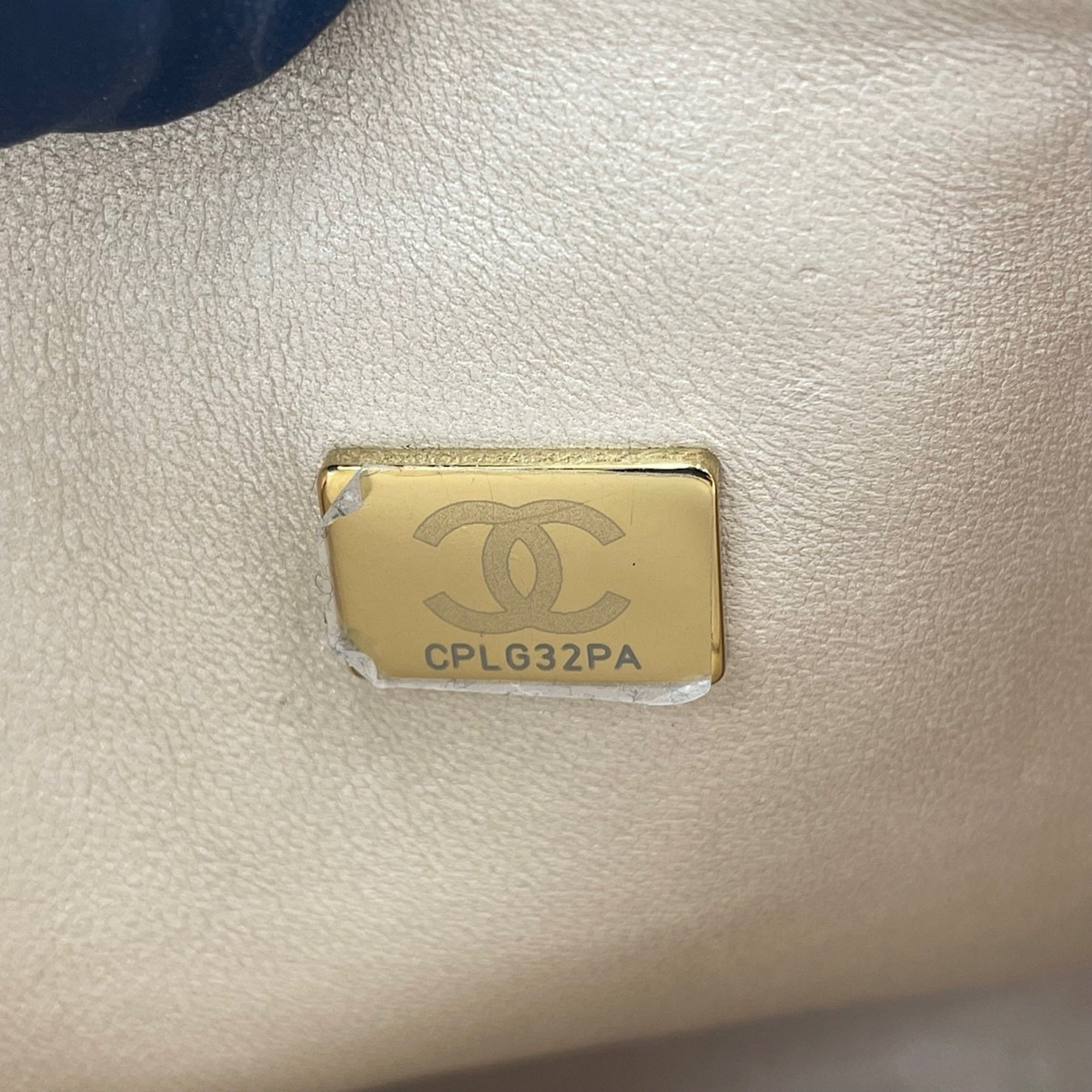 Chanel Matelasse Beige Shoulder Bag (Pre-Owned)