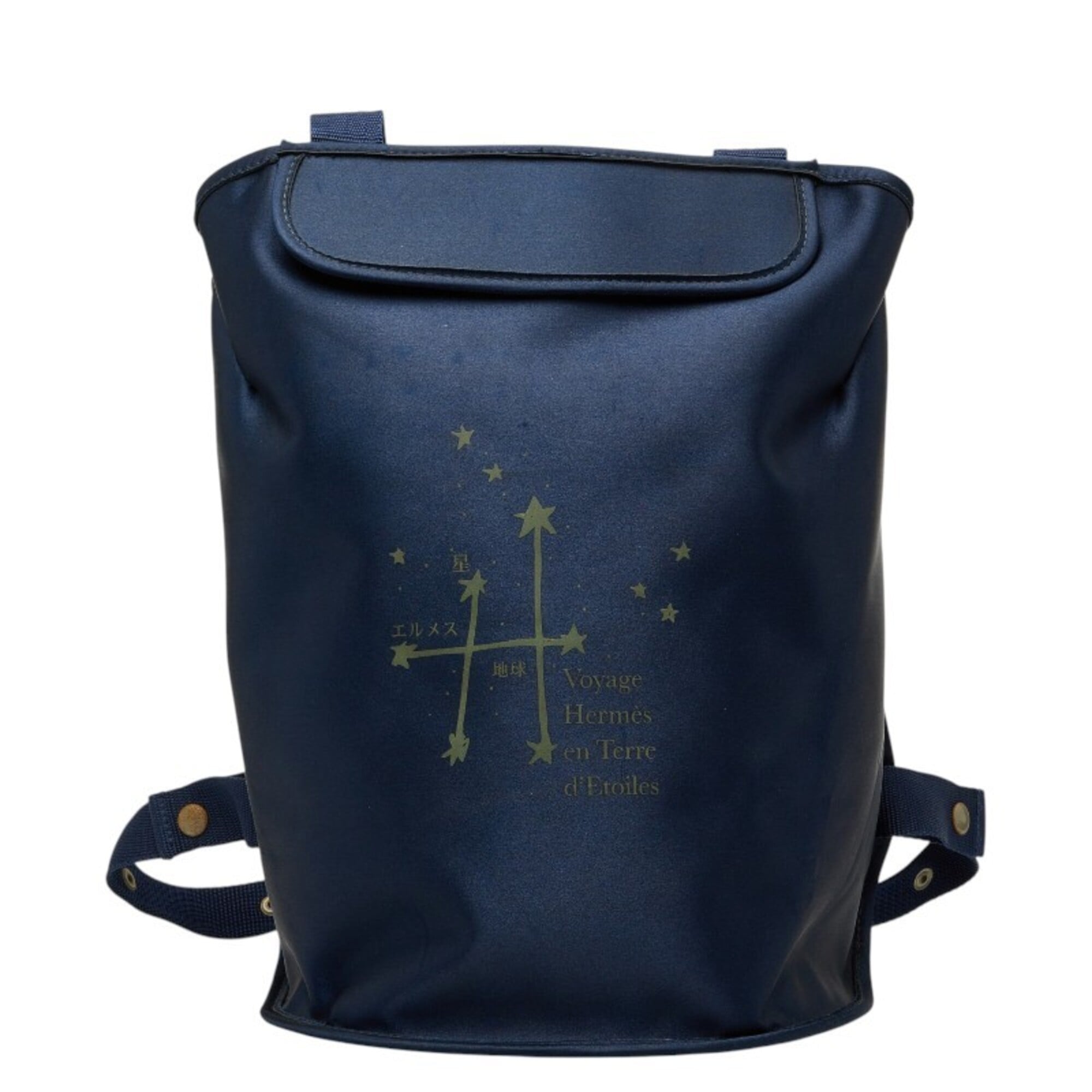 Hermes Navy Nylon Backpack (Pre-Owned)