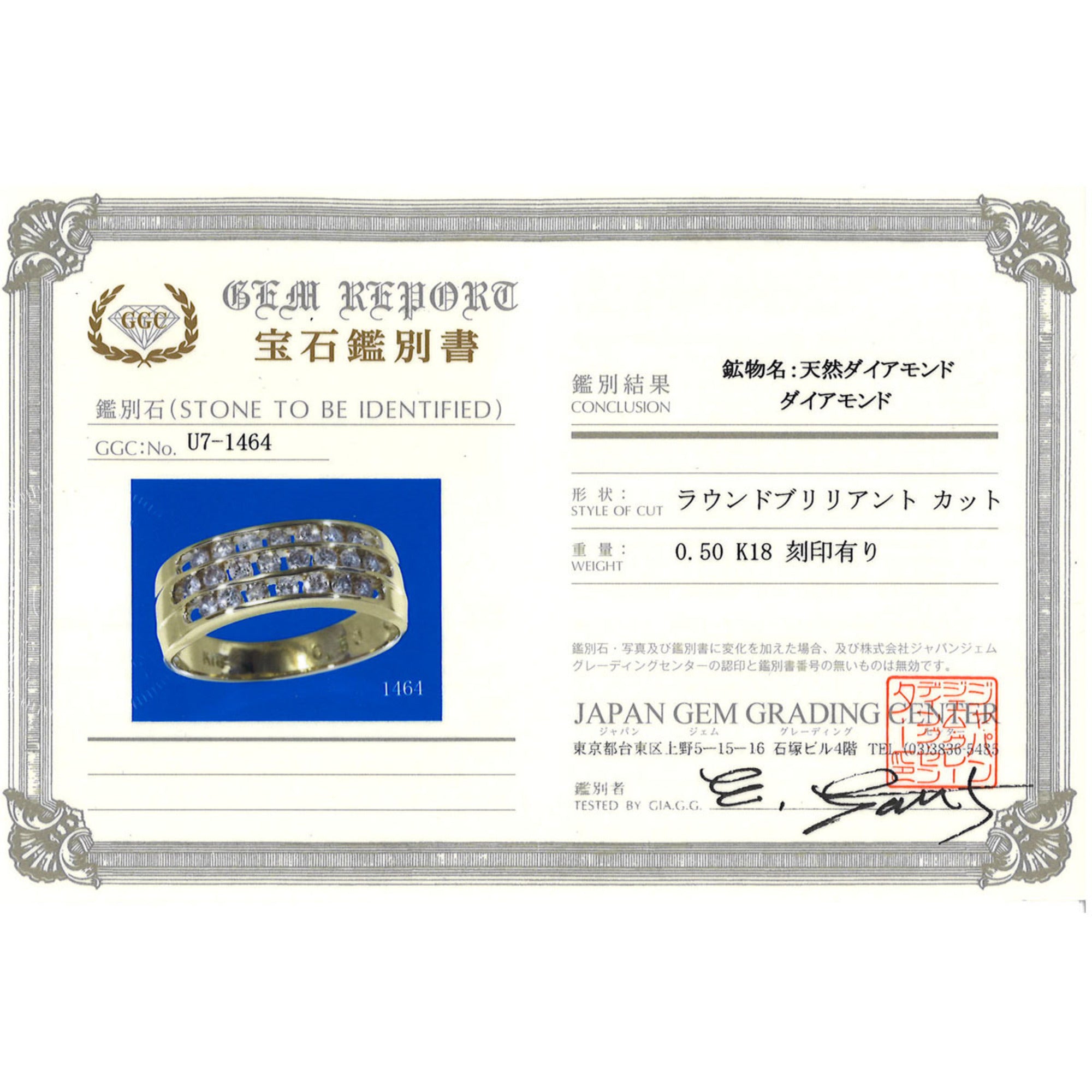 Unbranded Yellow Gold Yellow Gold (18K) Band Ring (Pre-Owned)