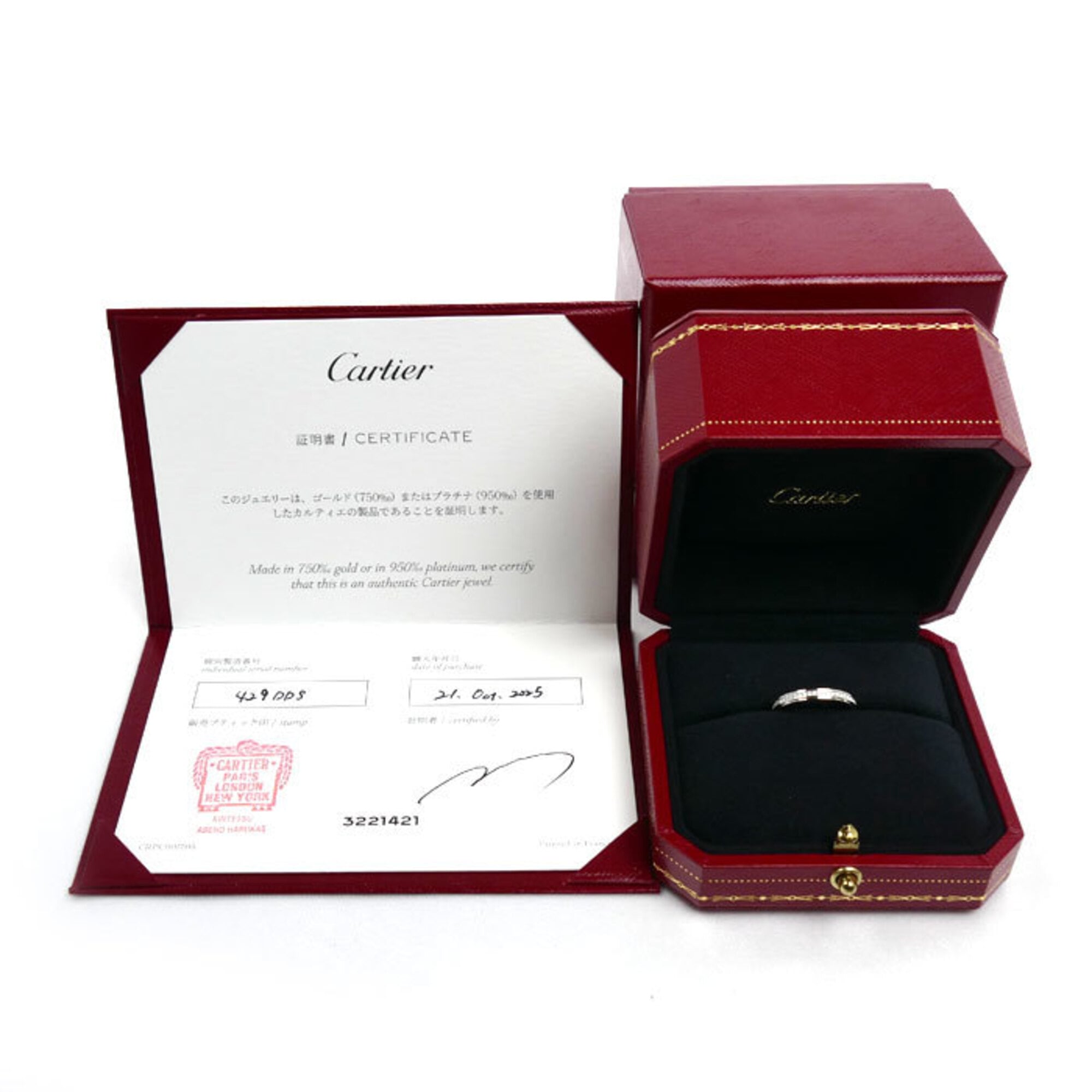 Cartier Platinum 950 Band Ring (Pre-Owned)