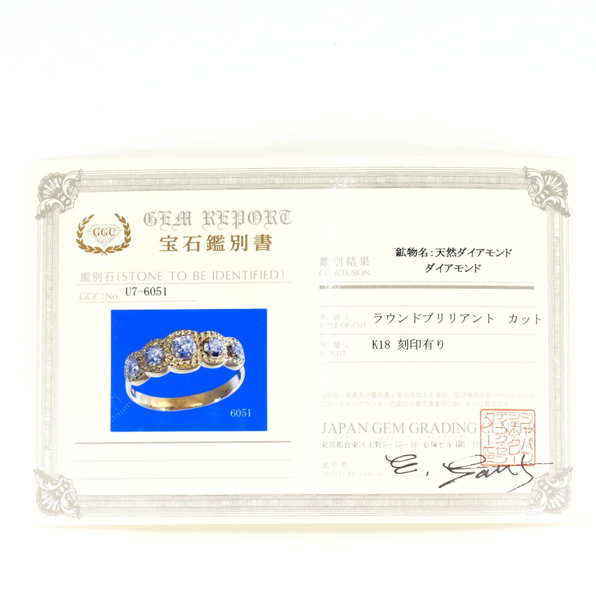 Unbranded White Gold Yellow Gold Yellow Gold (18K) White Gold (18K) Band Ring (Pre-Owned)