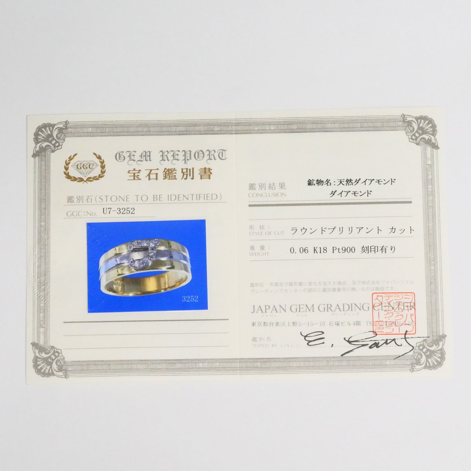 Unbranded Platinum Yellow Gold Yellow Gold (18K) Platinum 900 Band Ring (Pre-Owned)