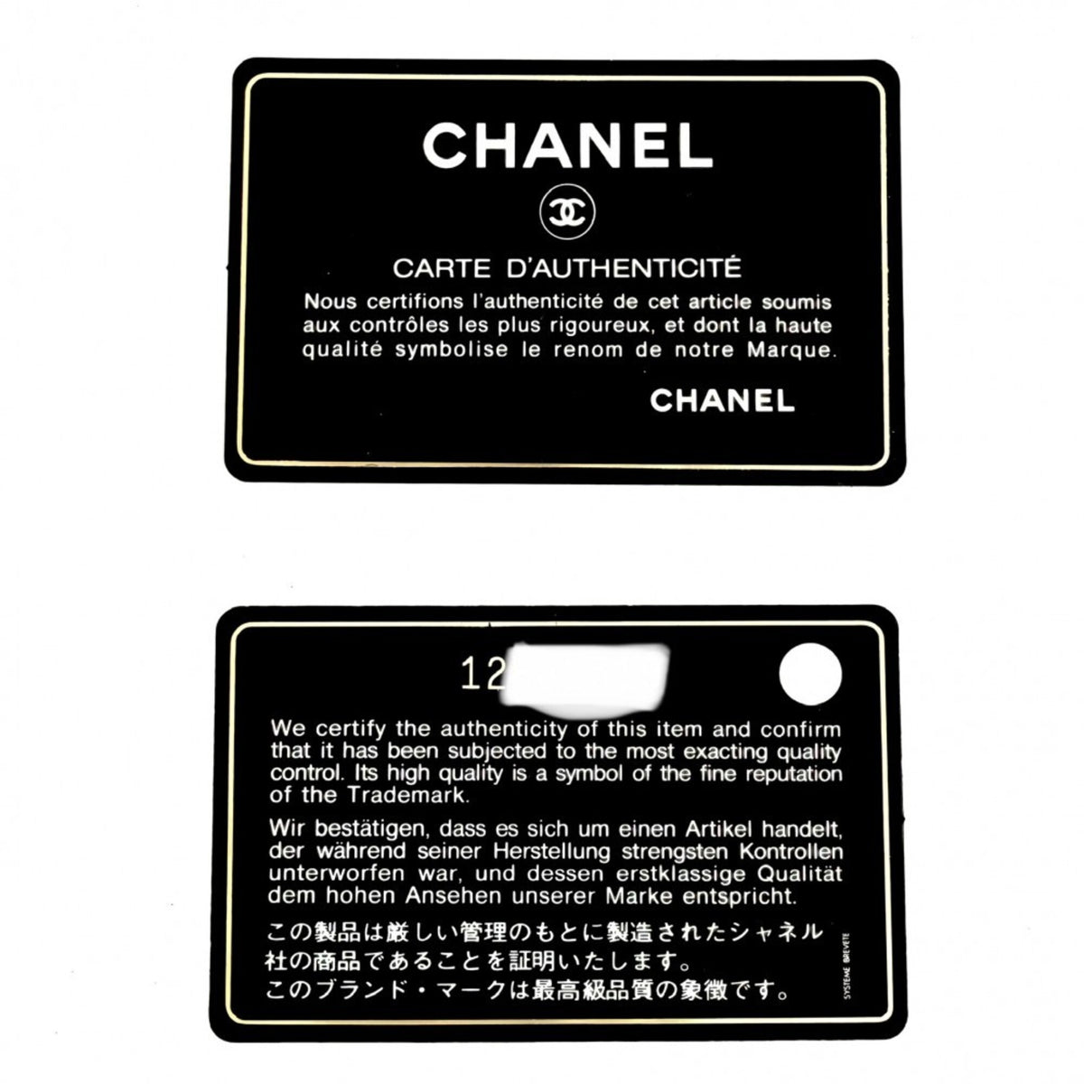 Chanel Black Leather Handbag Shoulder Bag (Pre-Owned)