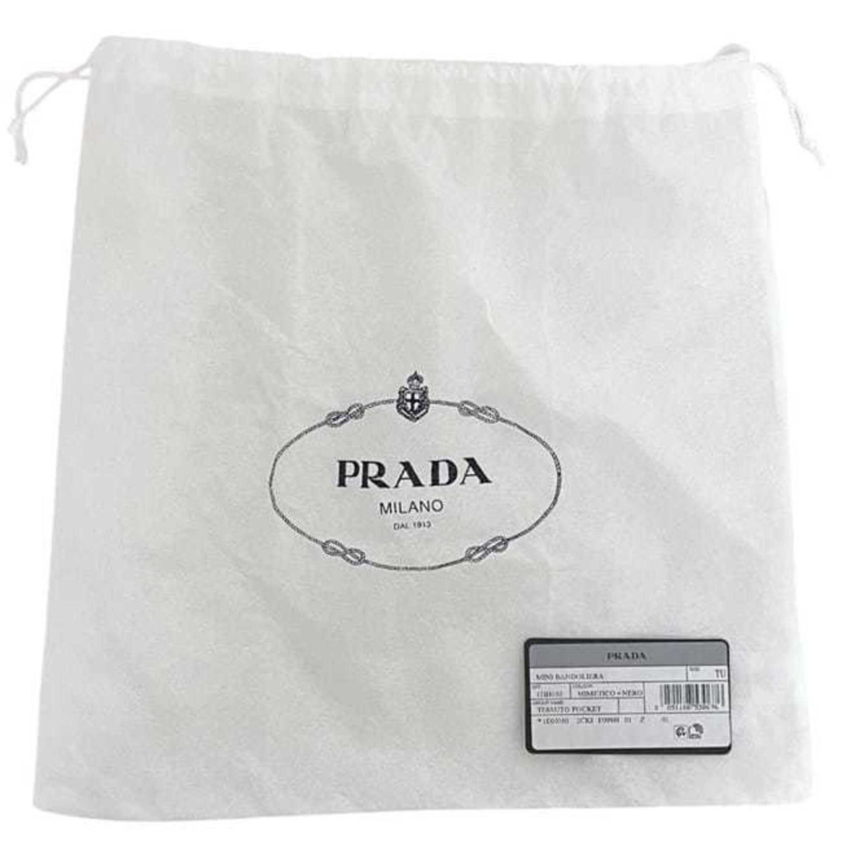 Prada Khaki Nylon Pochette Shoulder Bag (Pre-Owned)