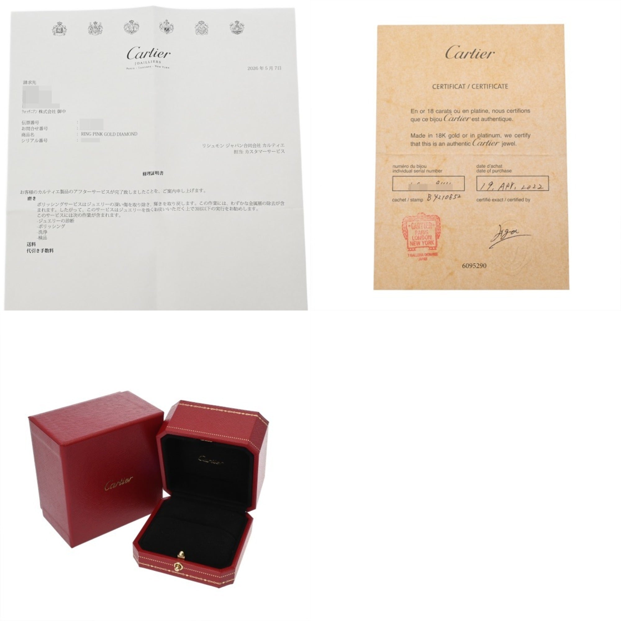 Cartier Pink Gold Pink Gold (18K) (Pre-Owned)