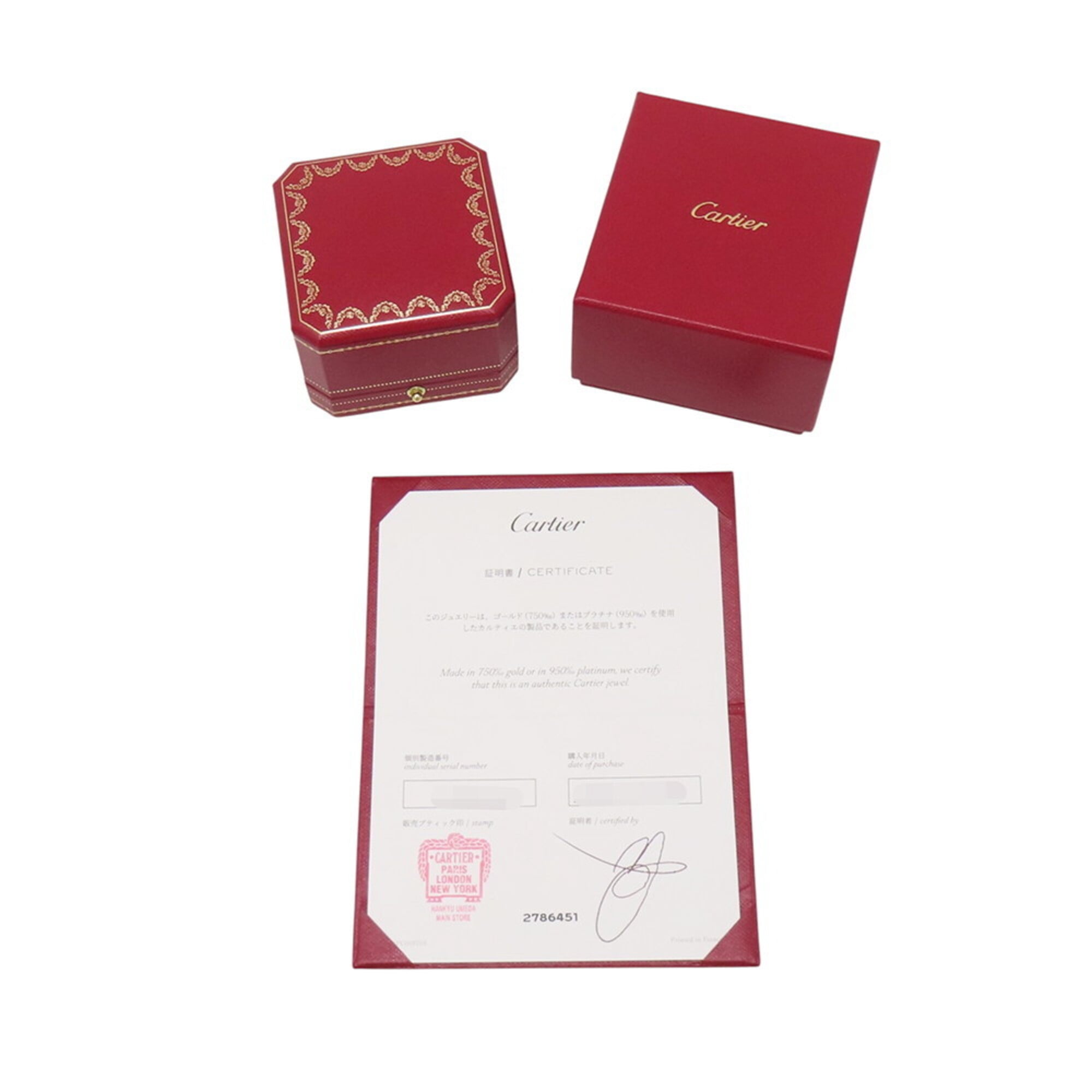 Cartier Juste Un Clou White Gold (18K) Band Ring (Pre-Owned)