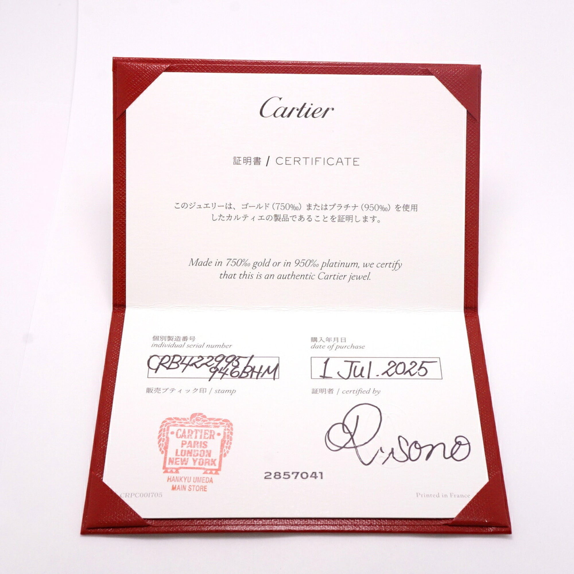 Cartier Pink Gold (18K) Band Ring (Pre-Owned)