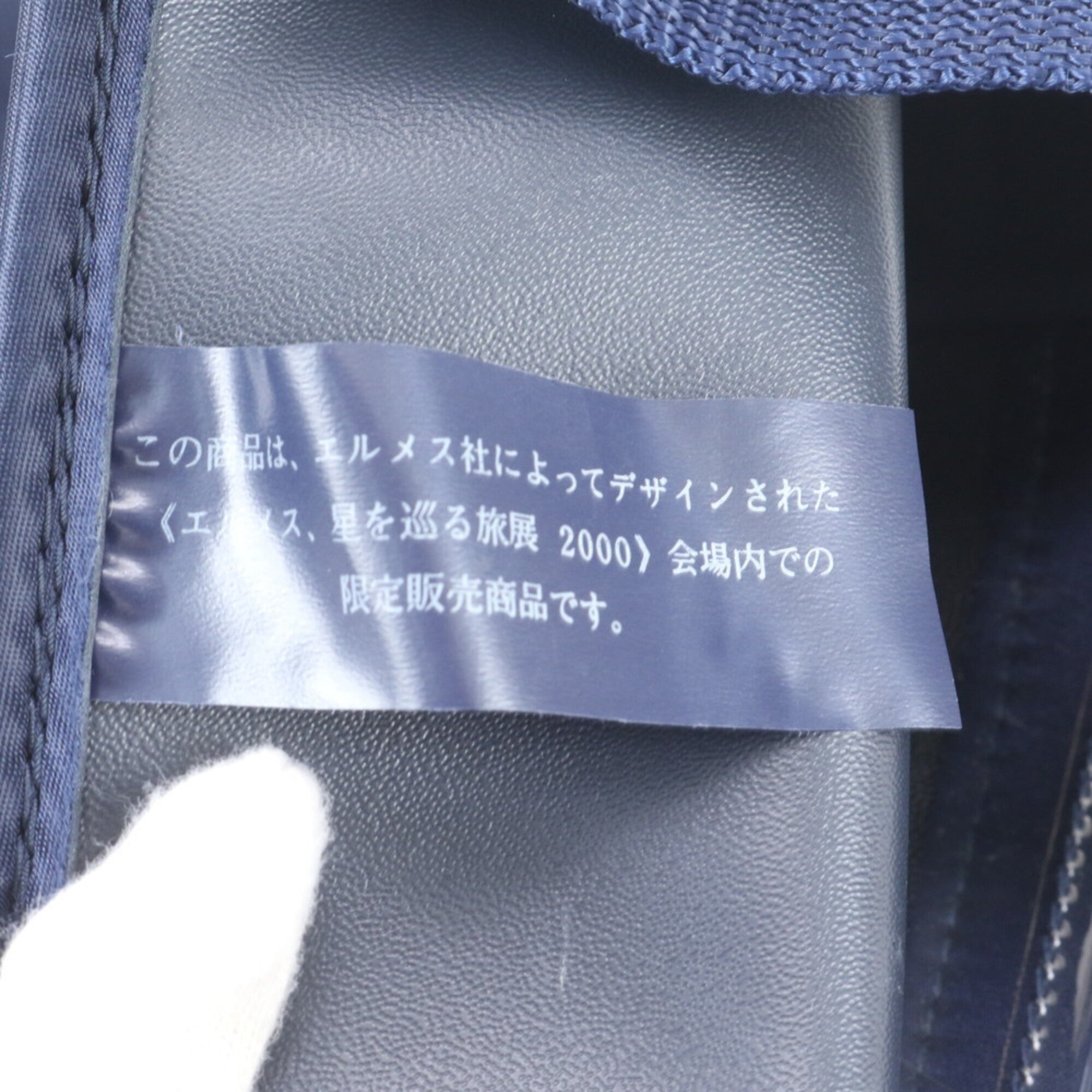 Hermes Navy Backpack Handbag (Pre-Owned)