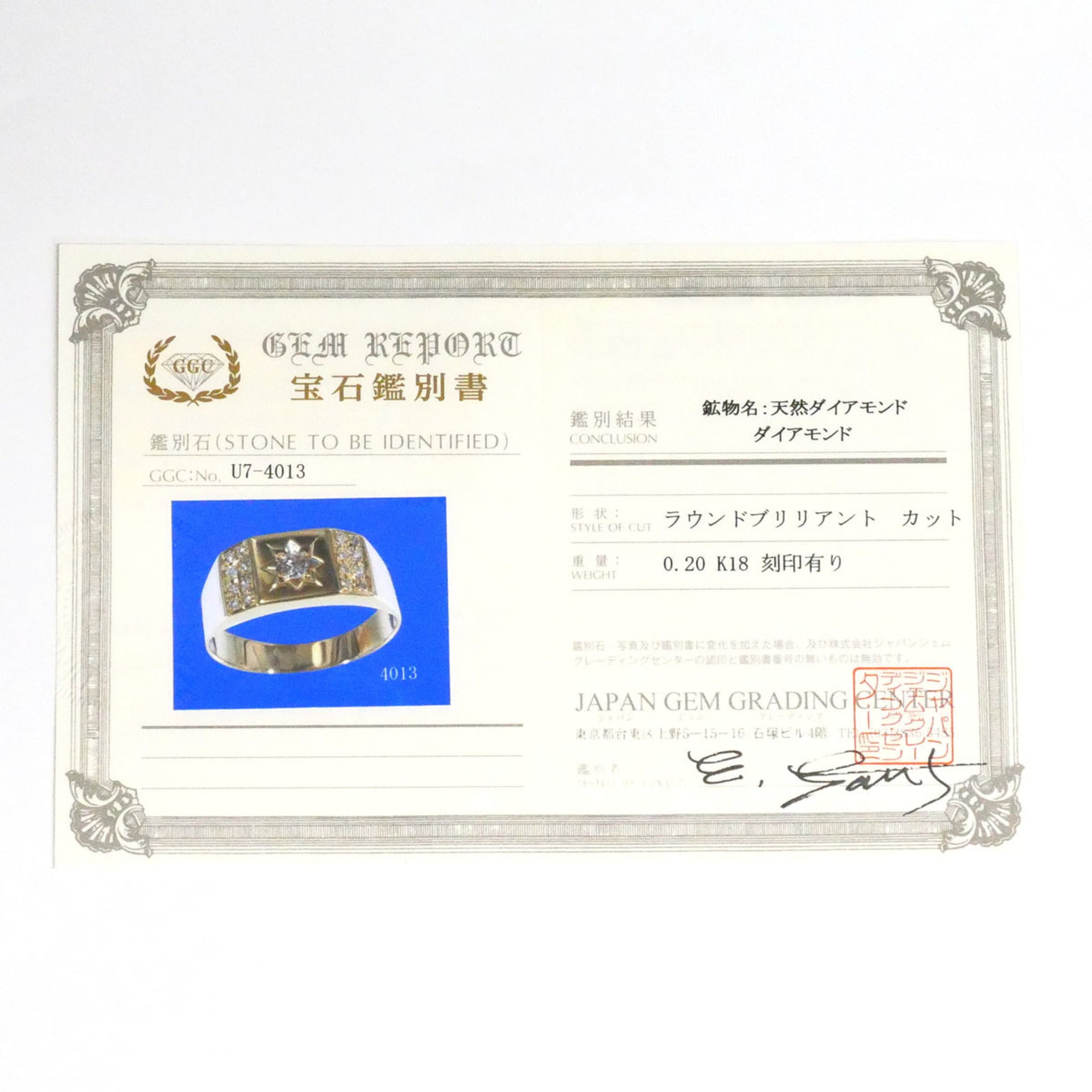 Unbranded Yellow Gold Yellow Gold (18K) Band Ring (Pre-Owned)