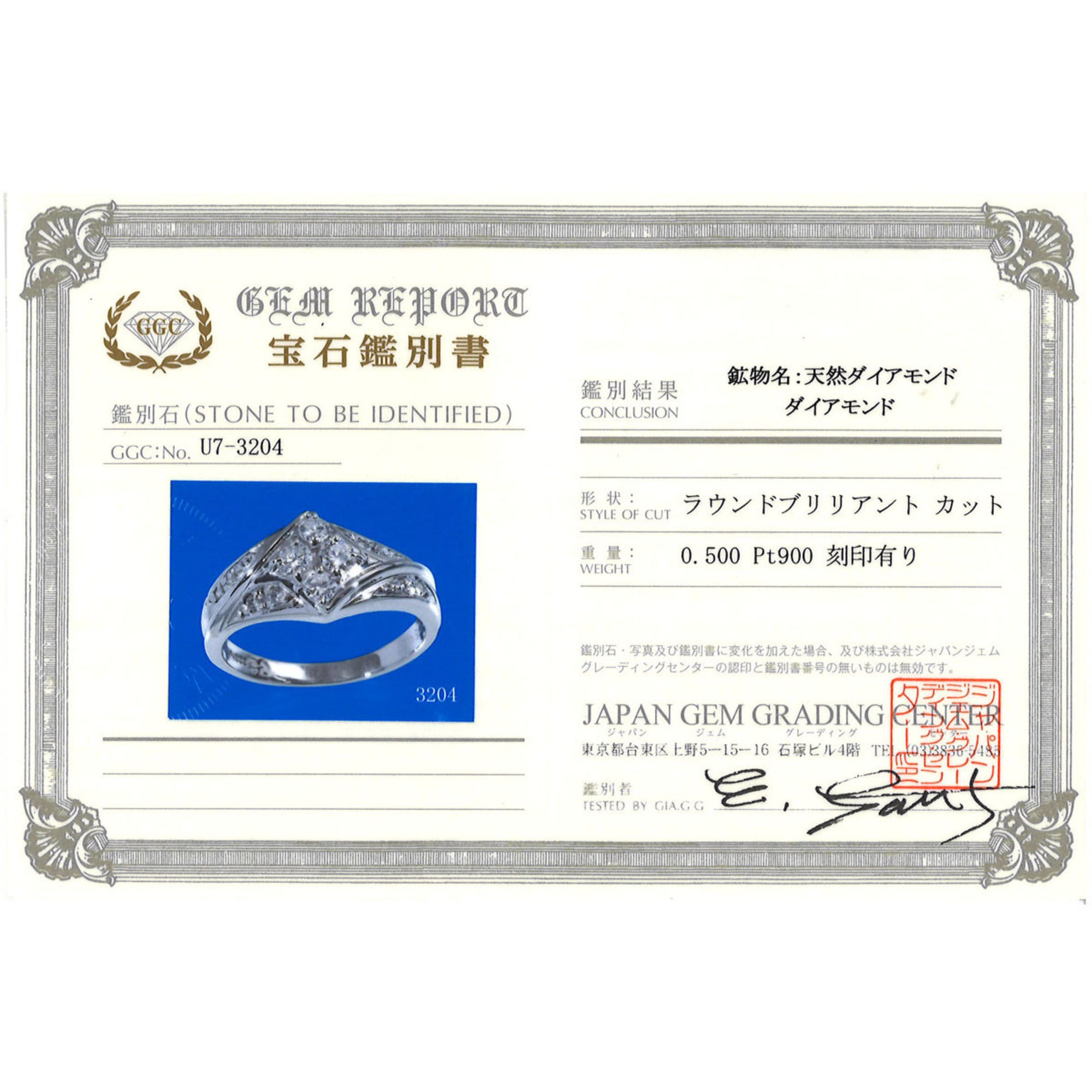 Unbranded Platinum Platinum 900 Band Ring (Pre-Owned)