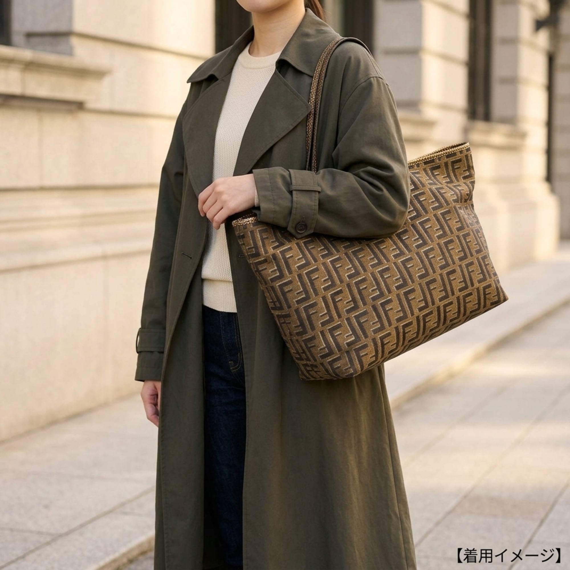 Fendi Brown Canvas Tote Bag (Pre-Owned)