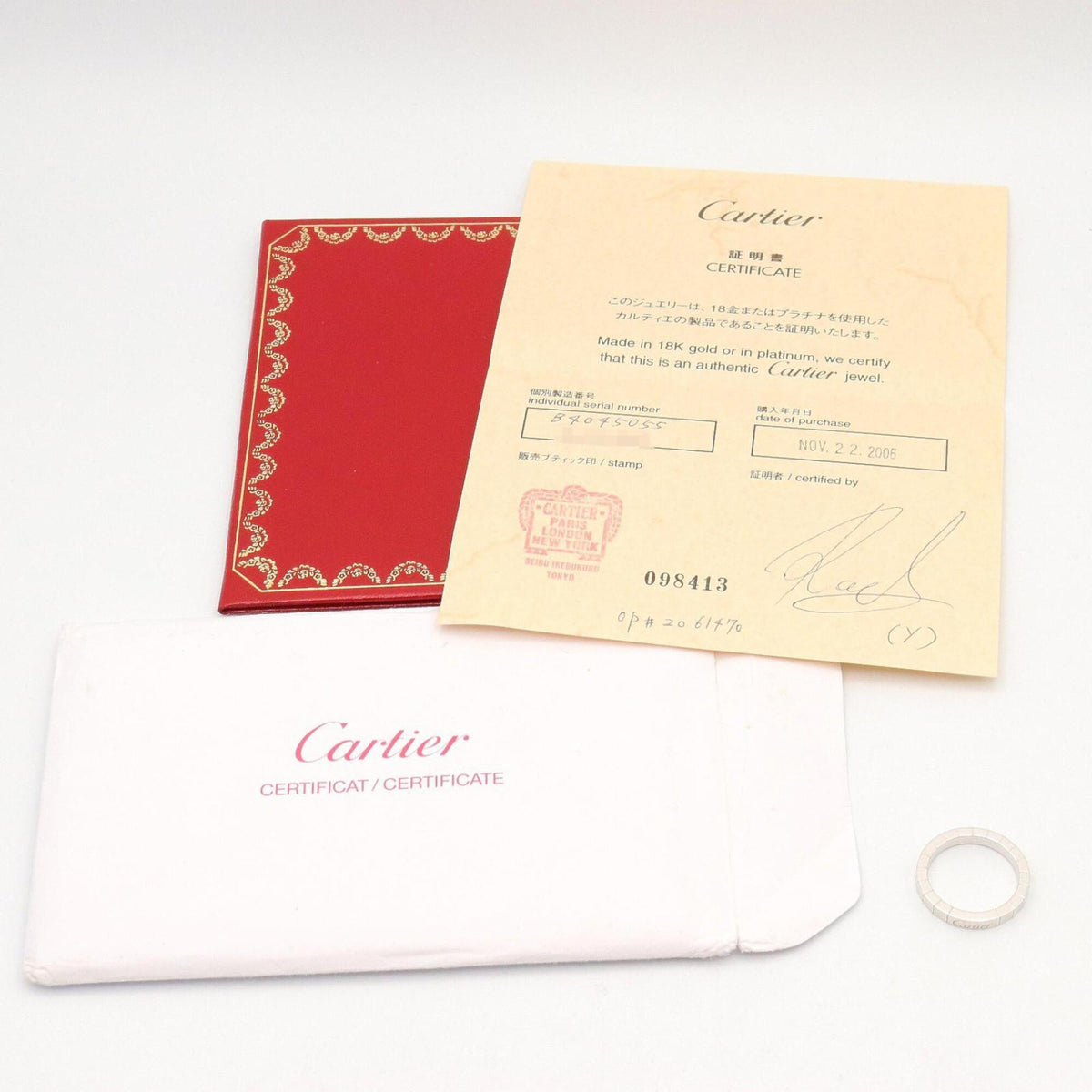 Cartier Silver White Gold (18K) Band Ring (Pre-Owned)