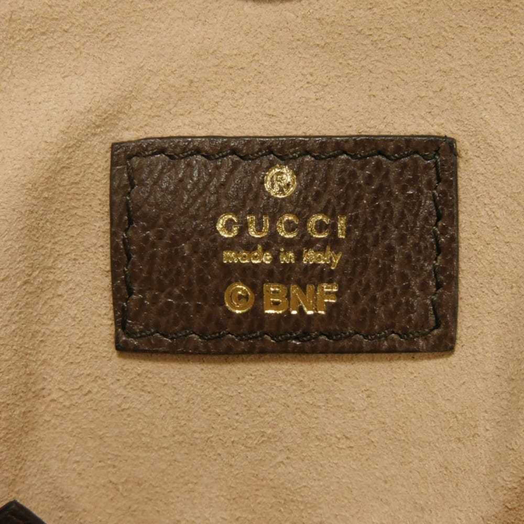 Gucci Beige Gg Supreme Coin Purse/Coin Case (Pre-Owned)