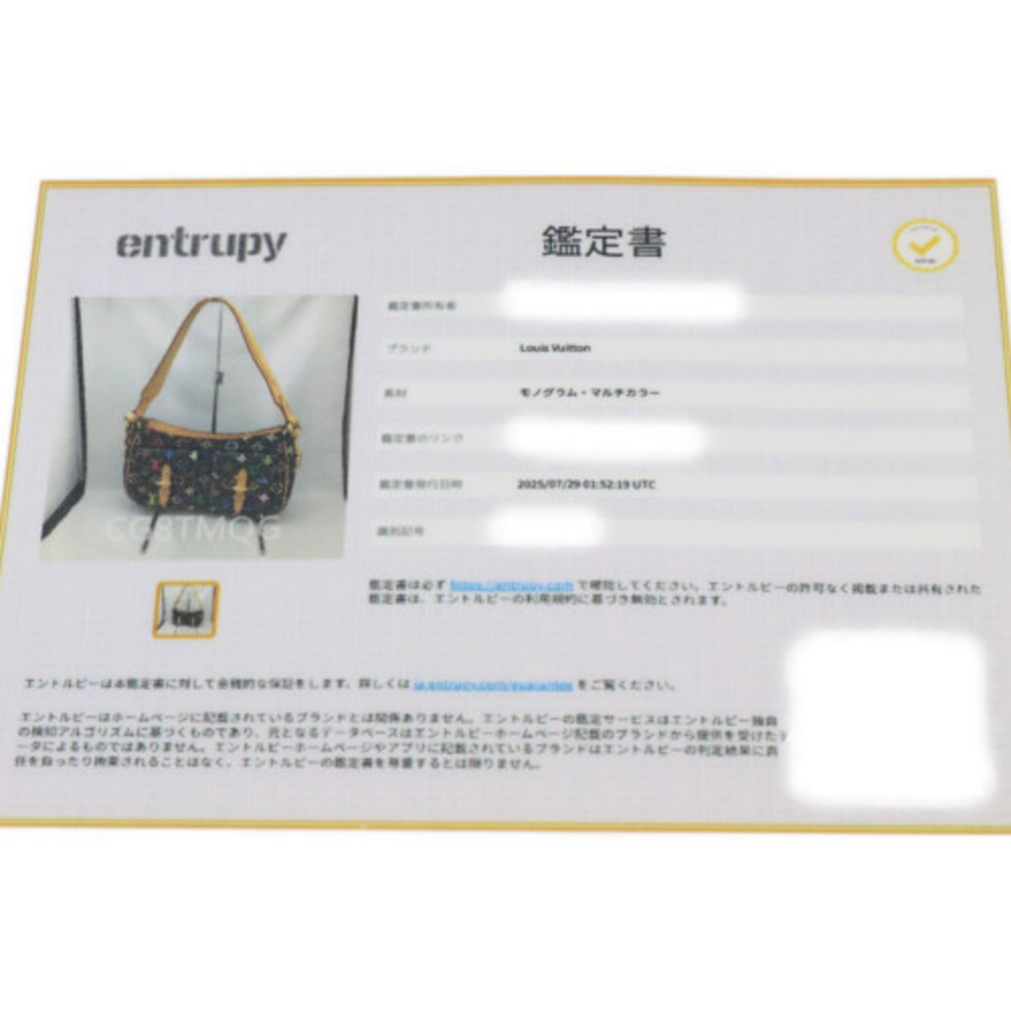 Louis Vuitton Black Monogram Multicolore Shoulder Bag (Pre-Owned)