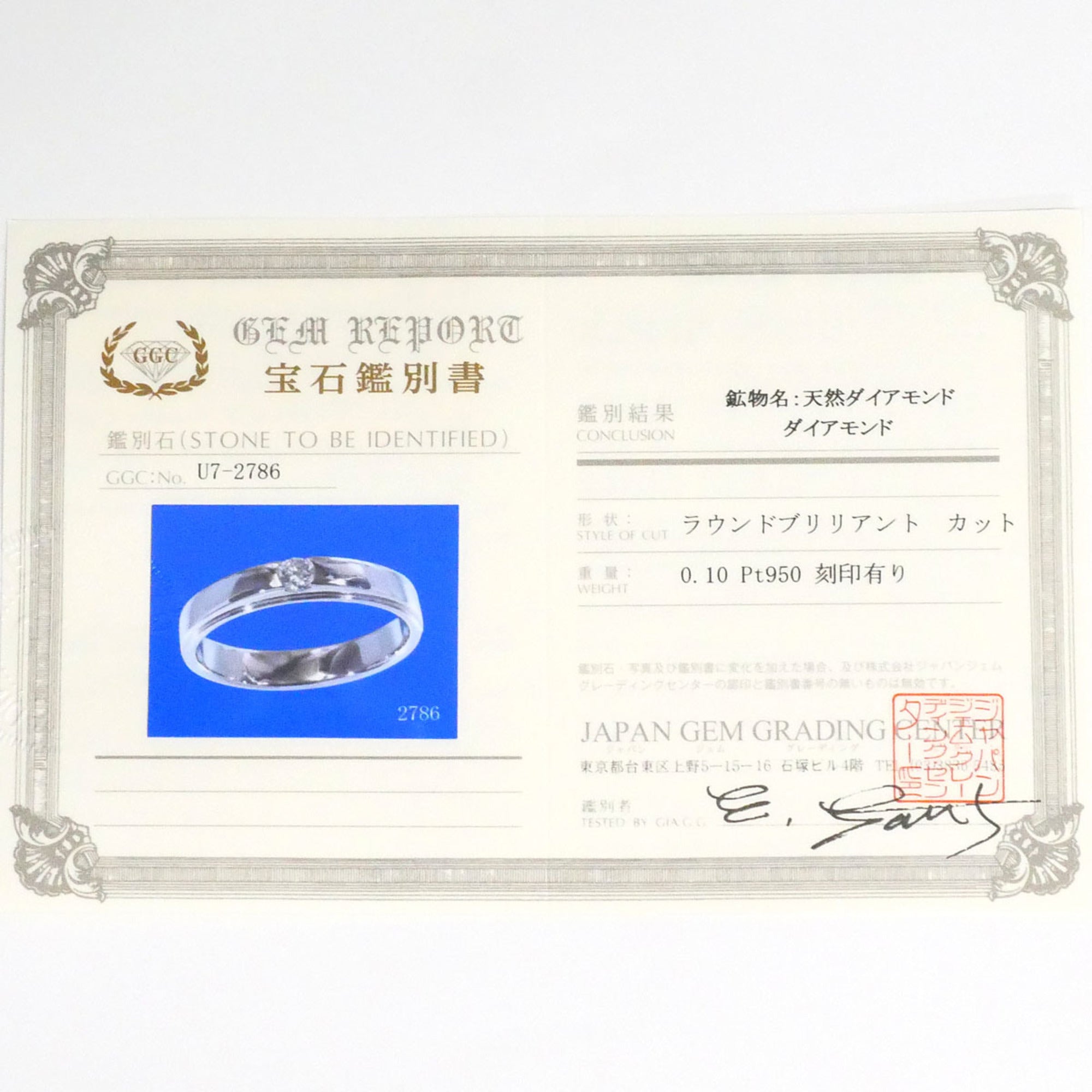 Unbranded Blue Clear Platinum Platinum 950 Band Ring (Pre-Owned)