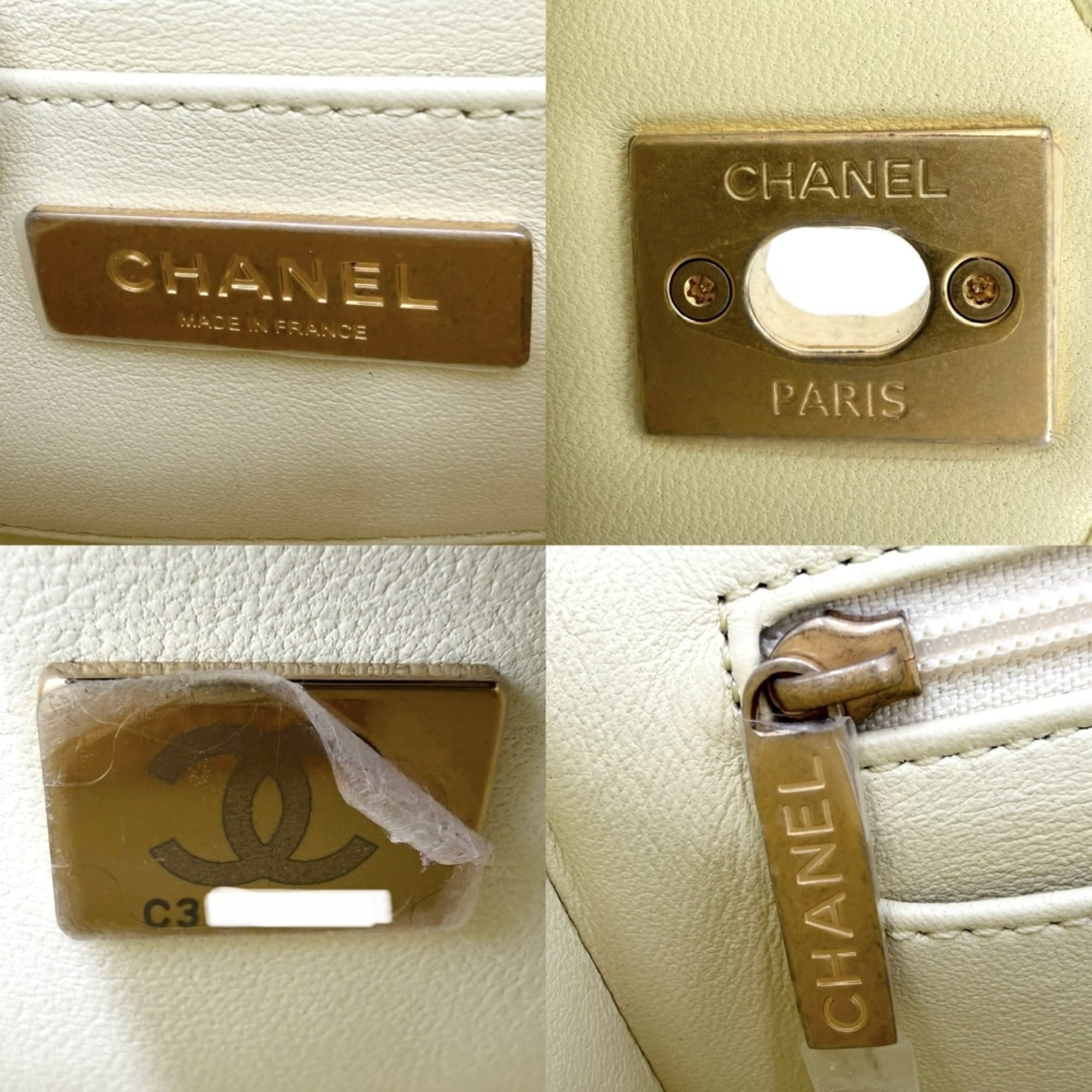 Chanel Matelasse Yellow Leather Handbag Shoulder Bag (Pre-Owned)