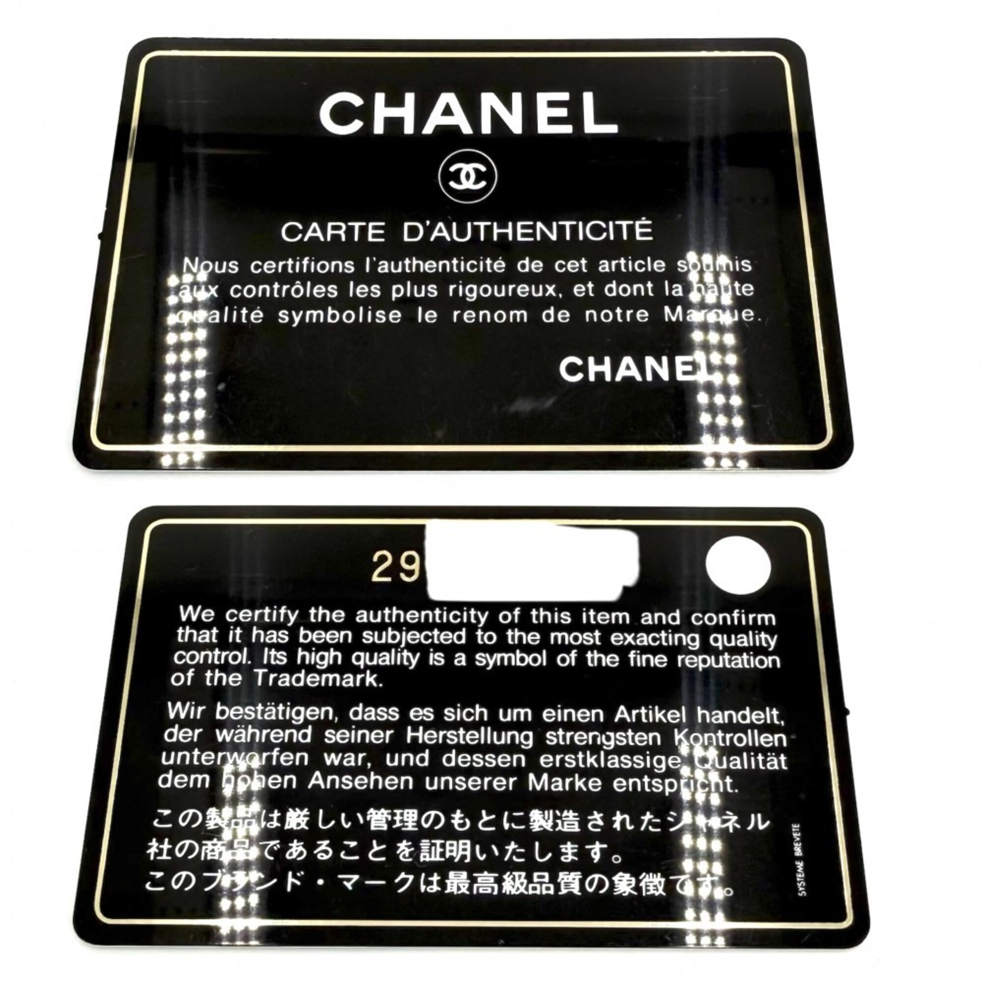 Chanel Matelasse Navy Leather Shoulder Bag (Pre-Owned)