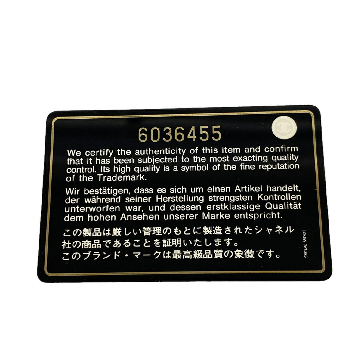 Chanel Black Grained Calfskin Tote Bag (Pre-Owned)