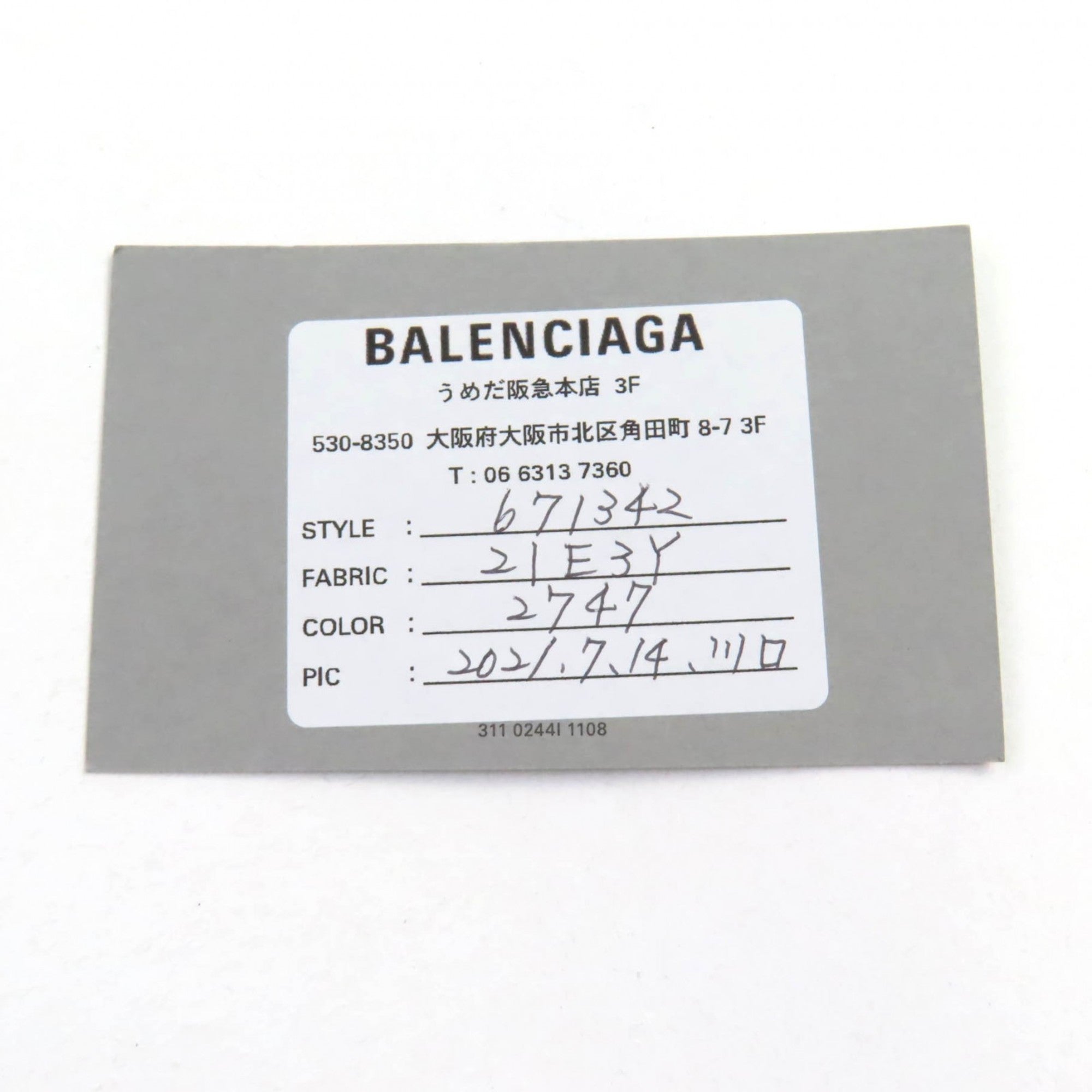 Balenciaga Gray Basket (Pre-Owned)