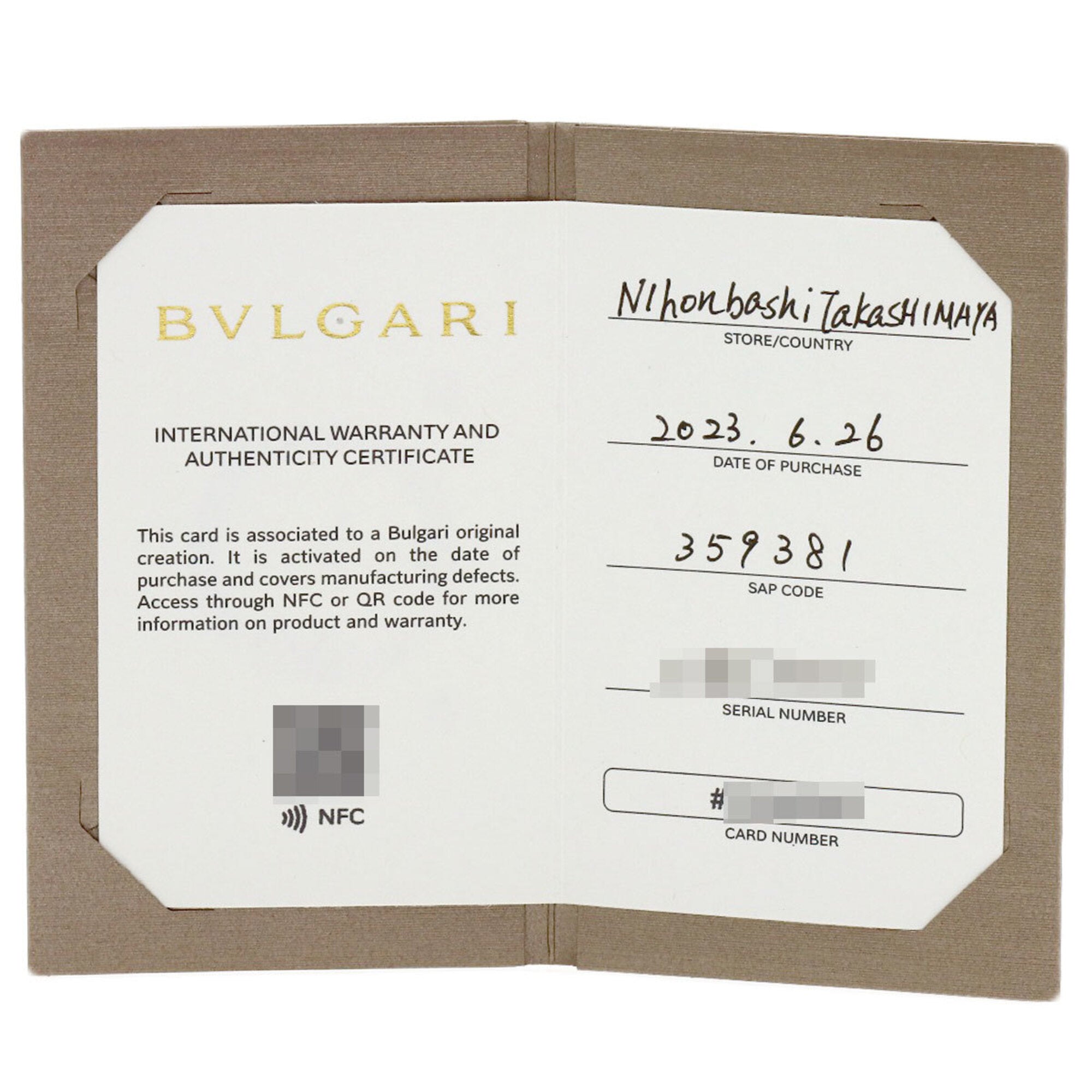 Bvlgari White Gold (18K) Band Ring (Pre-Owned)