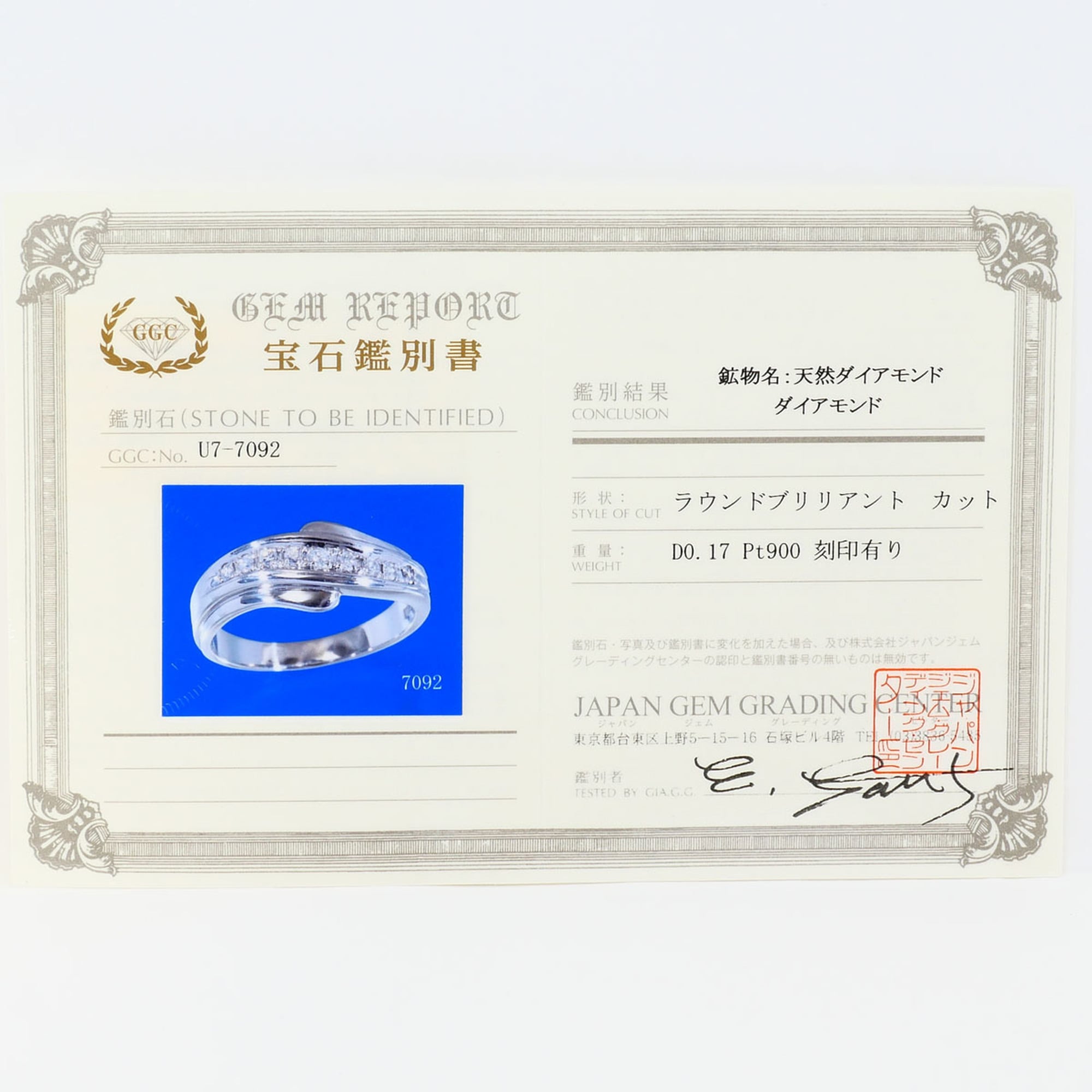 Unbranded Platinum Platinum 900 Band Ring (Pre-Owned)