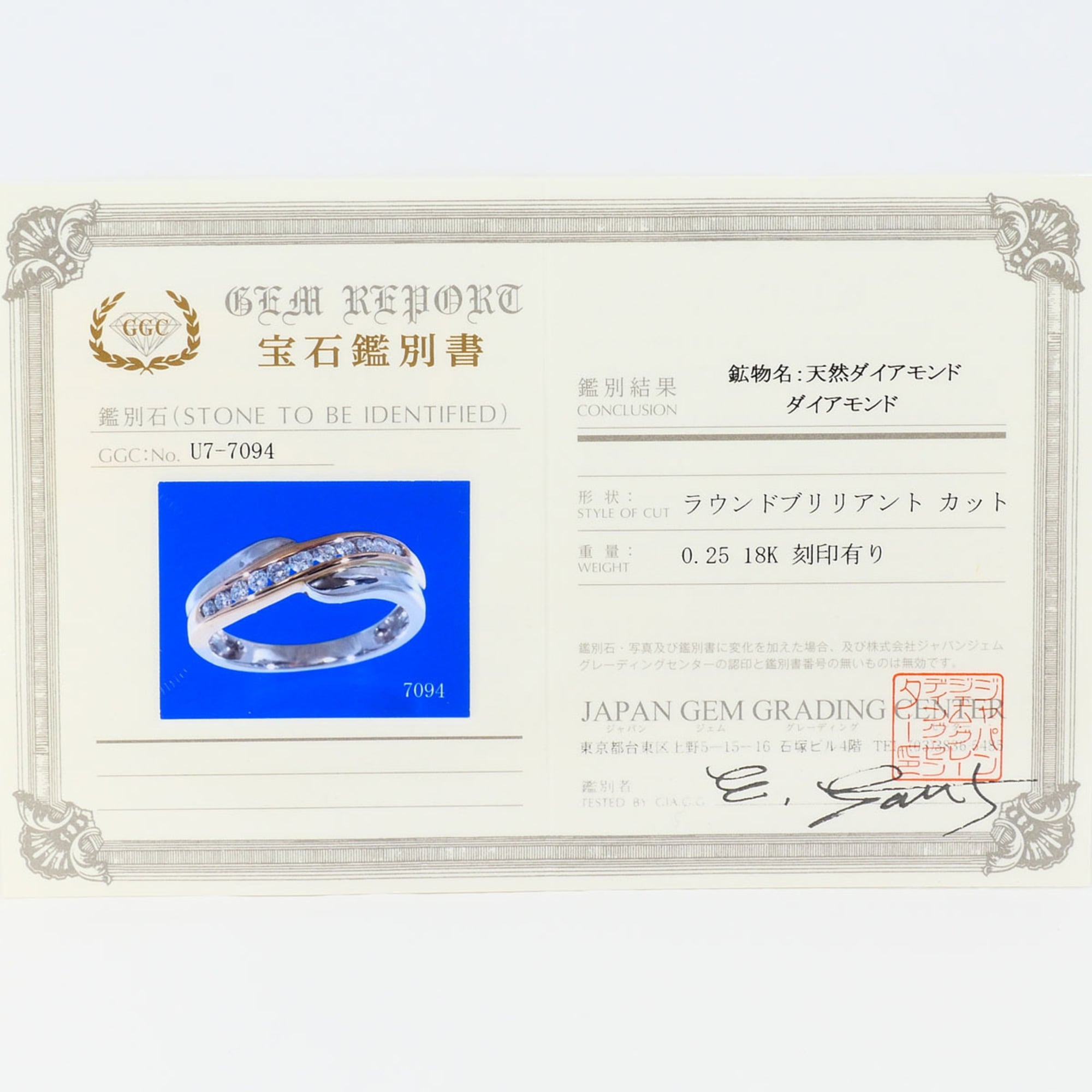 Unbranded Pink Gold White Gold Pink Gold (18K) White Gold (18K) Band Ring (Pre-Owned)